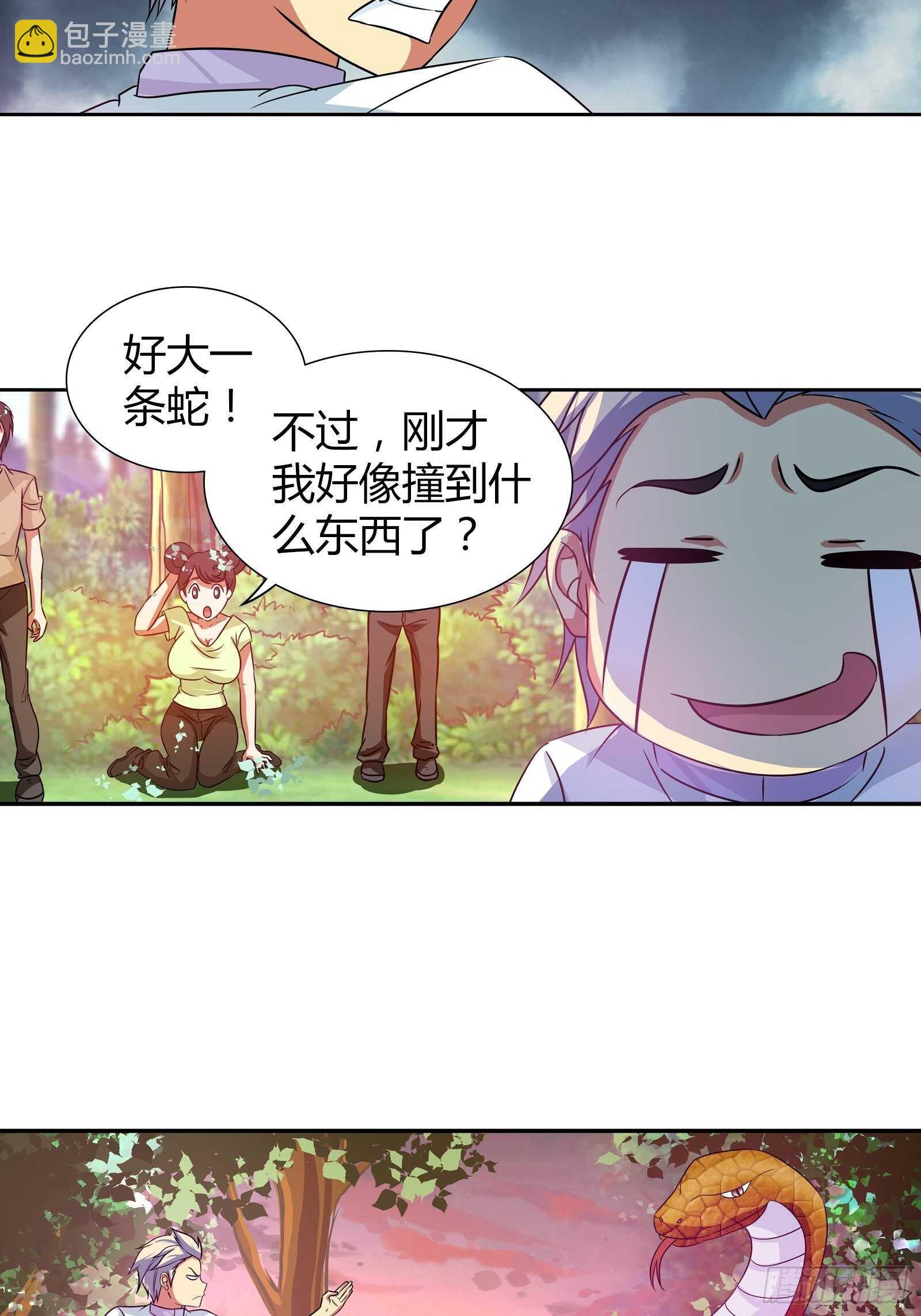 组队比赛-第114话