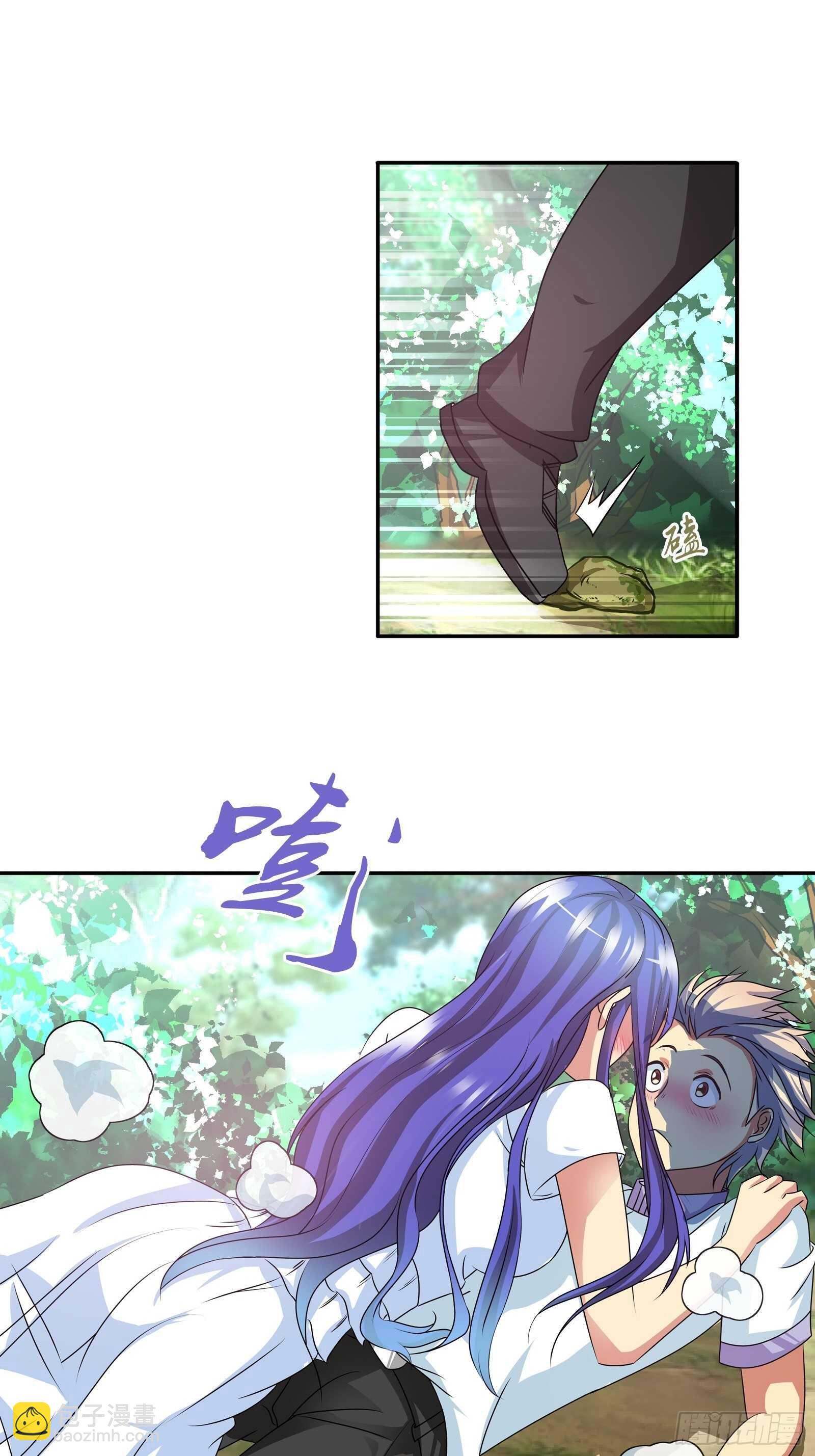 盘古之力-第116话