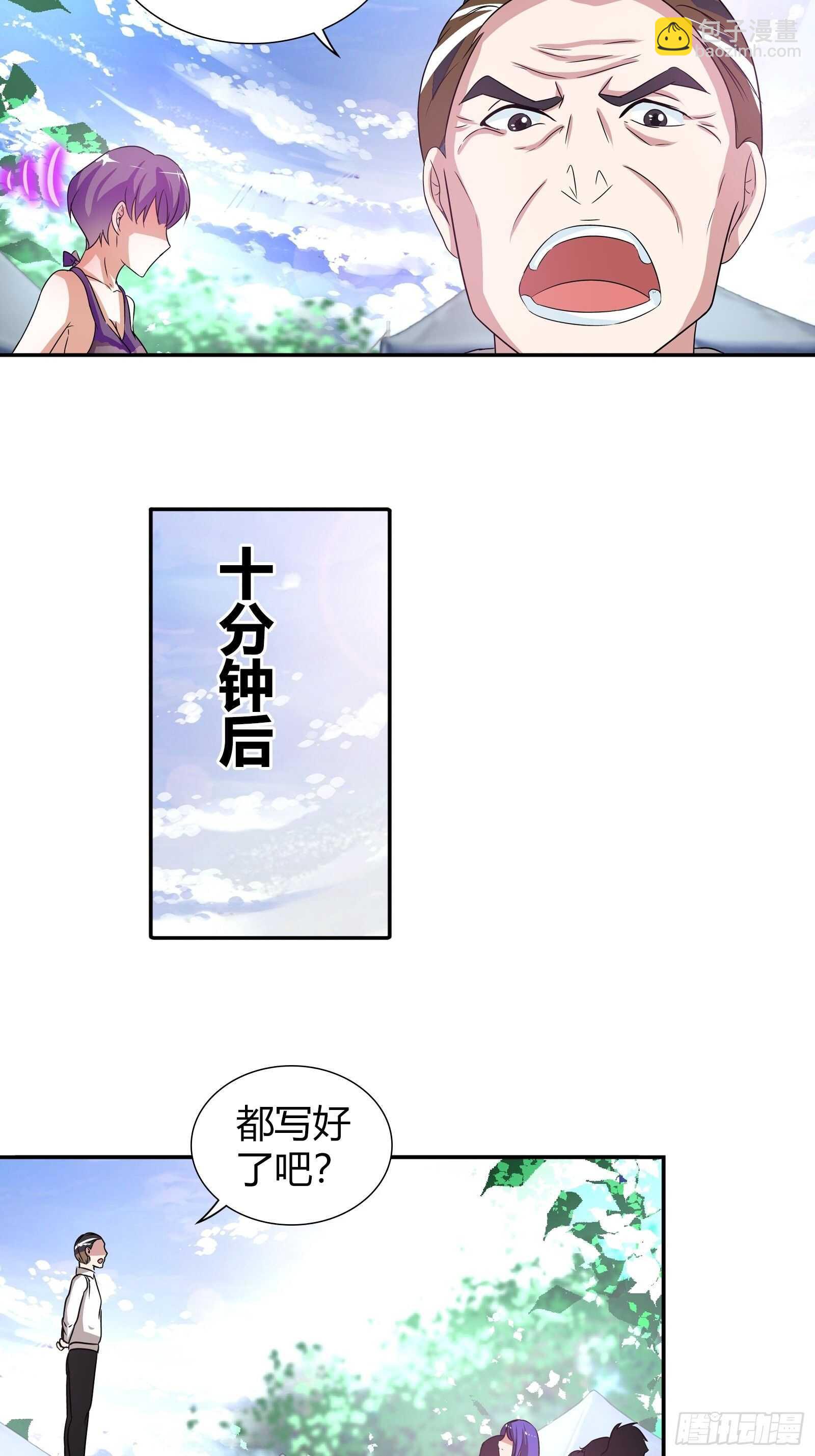我的答案不一样！我觉得她&hellip;&hellip;-第120话