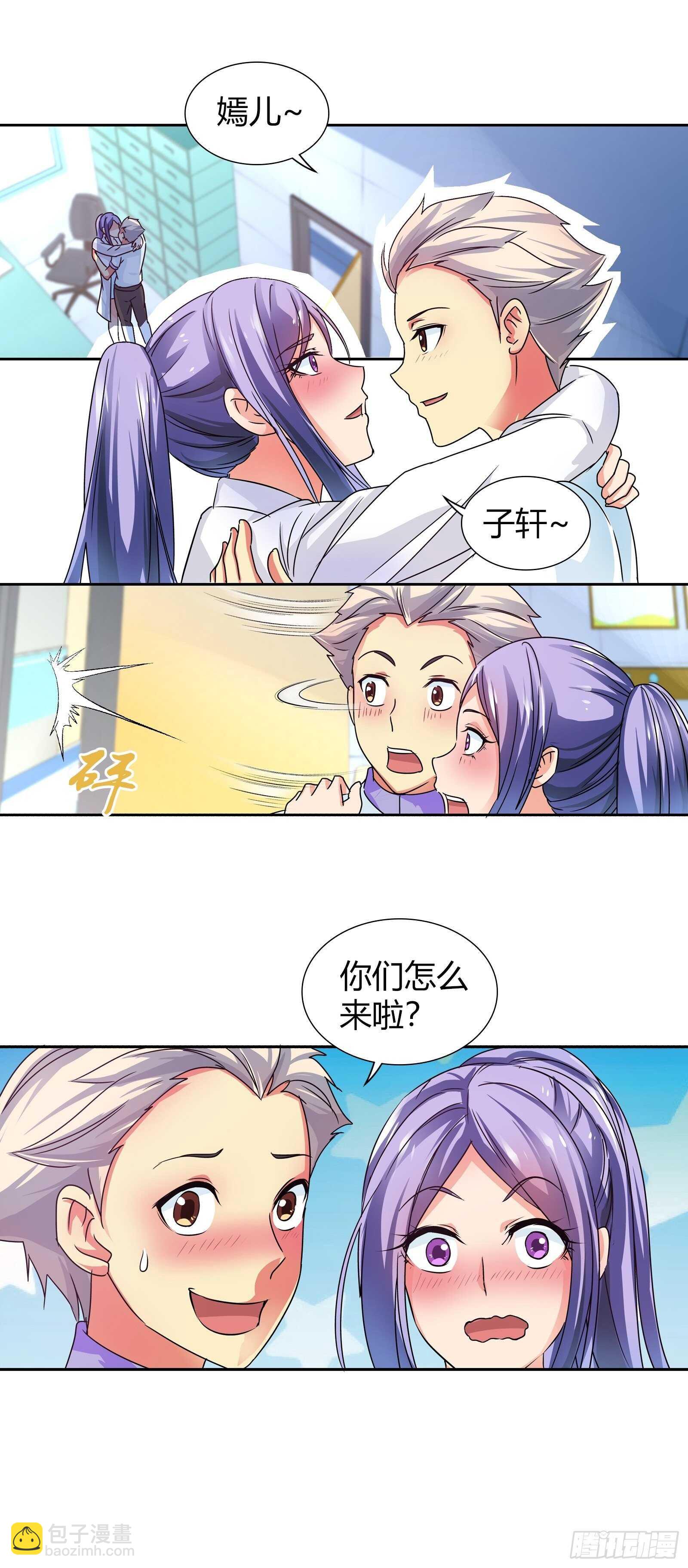 进入秘境的名额-第126话