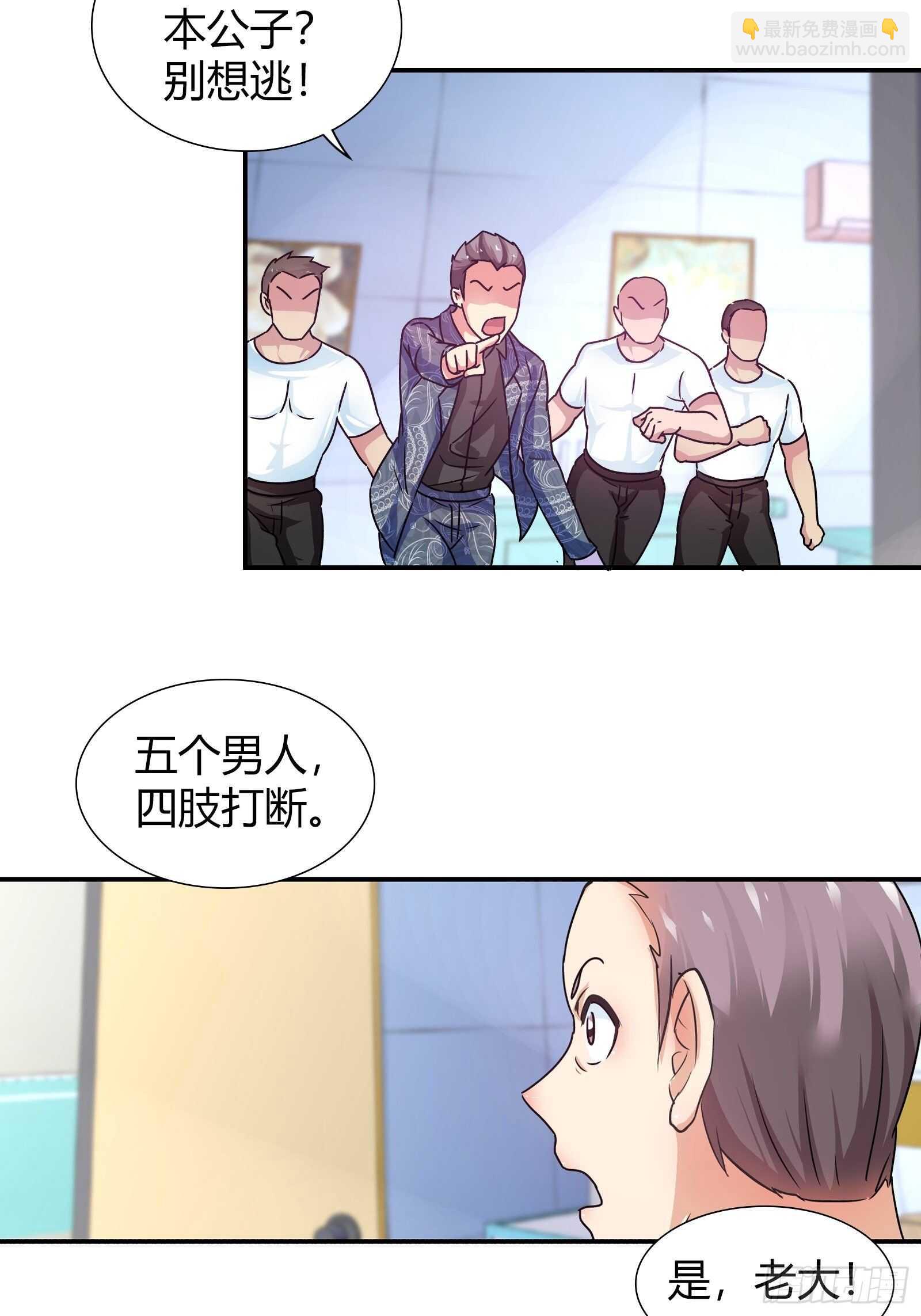 进入秘境的名额-第126话