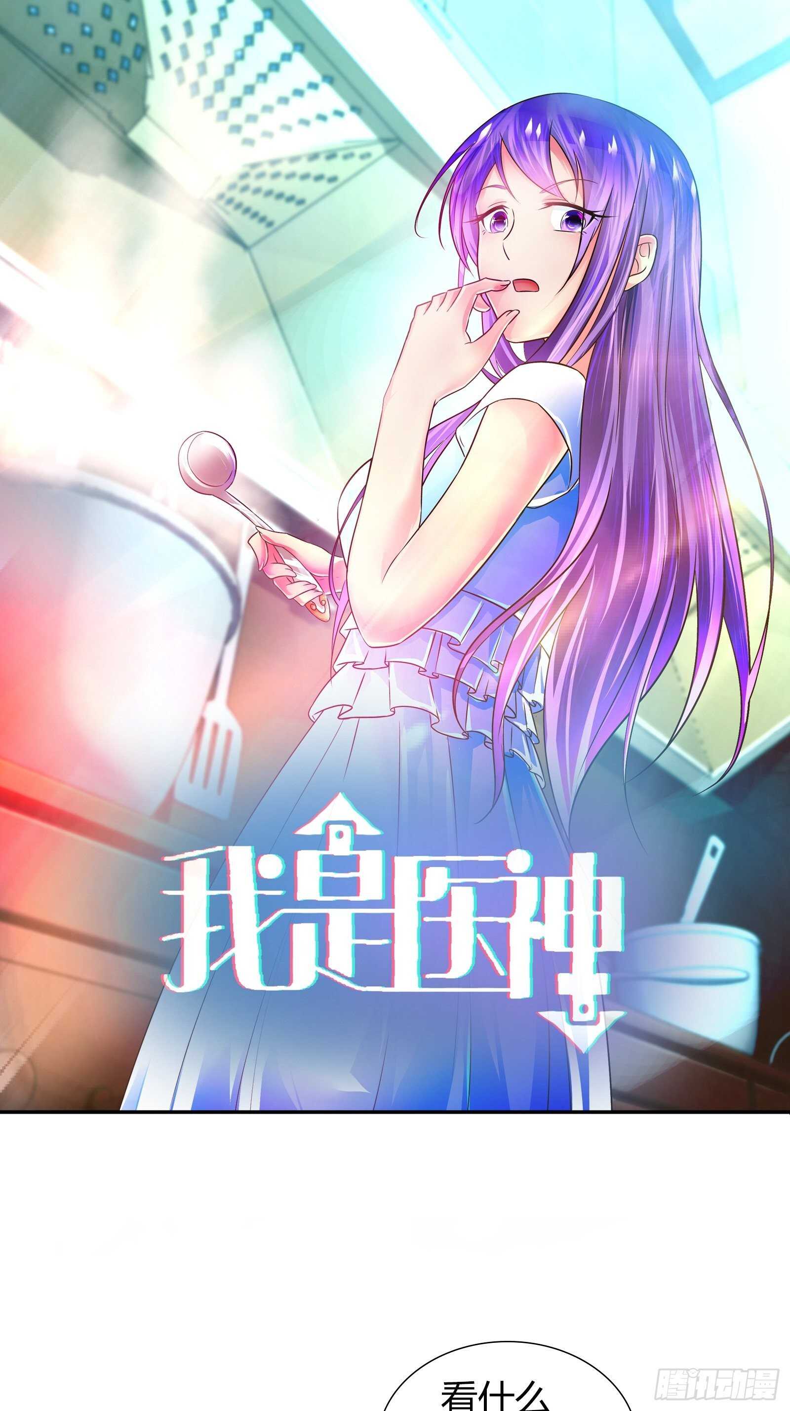 必须要她的同意-第132话