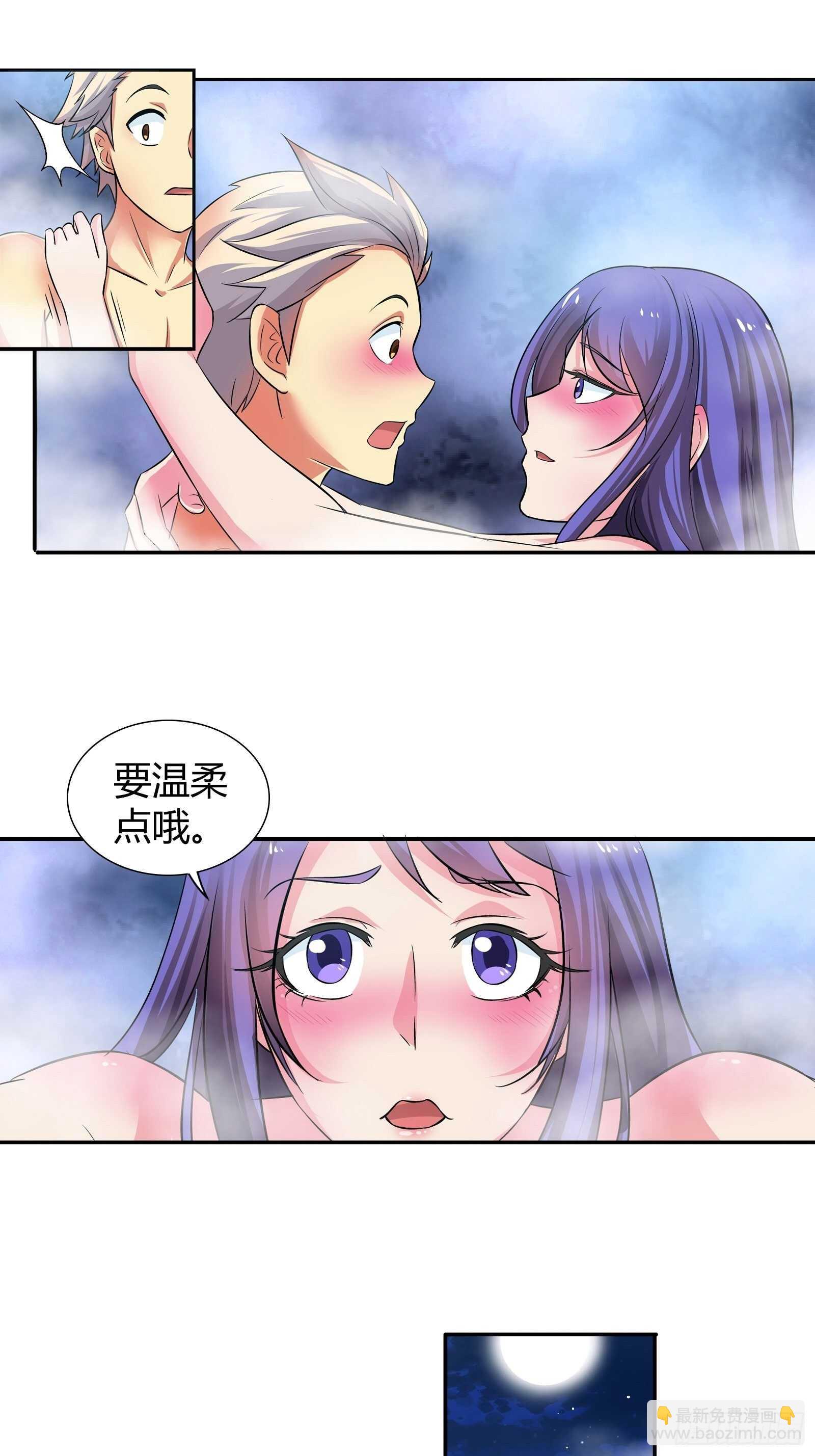 必须要她的同意-第132话