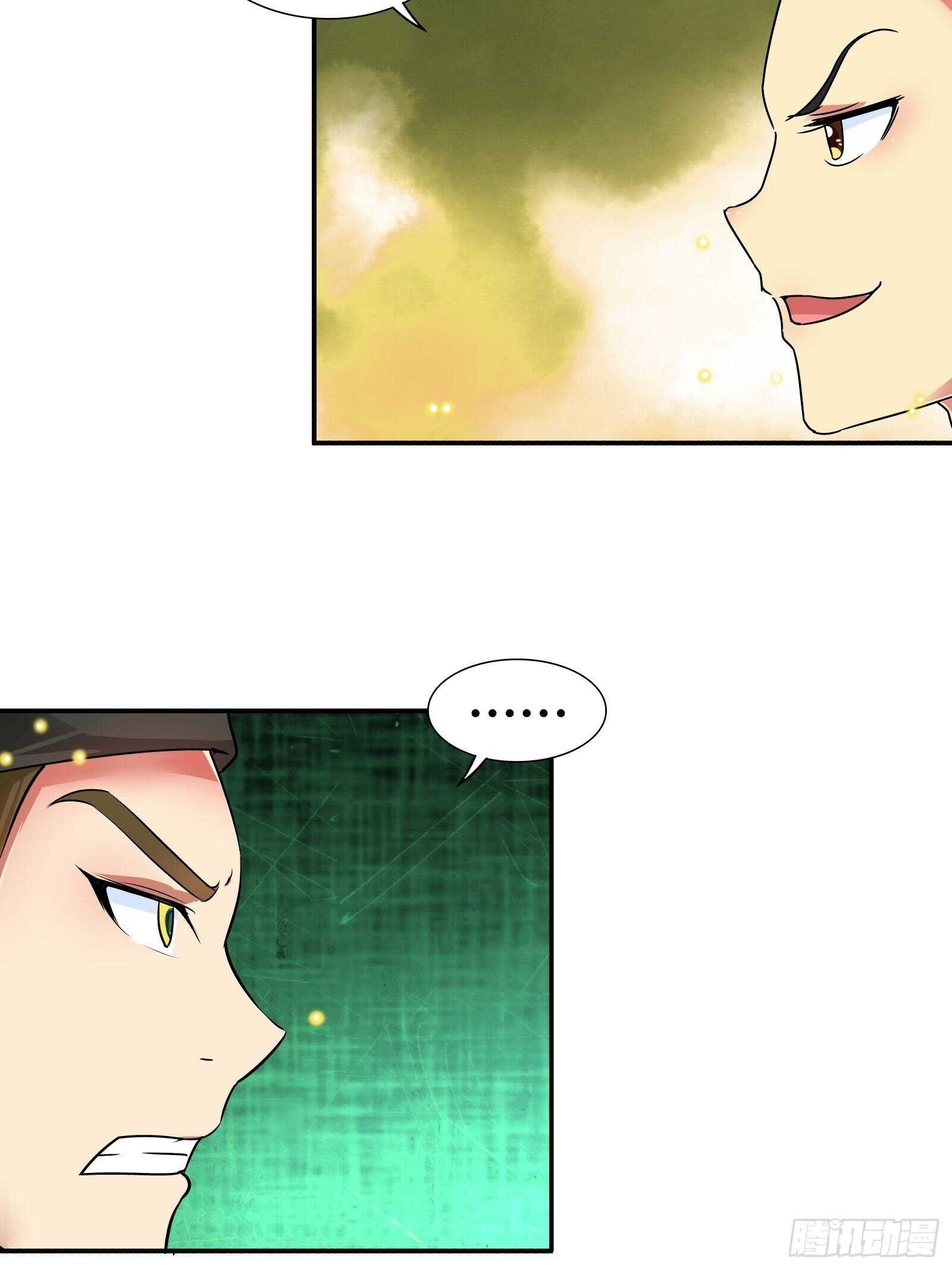 真正的秘境？-第134话