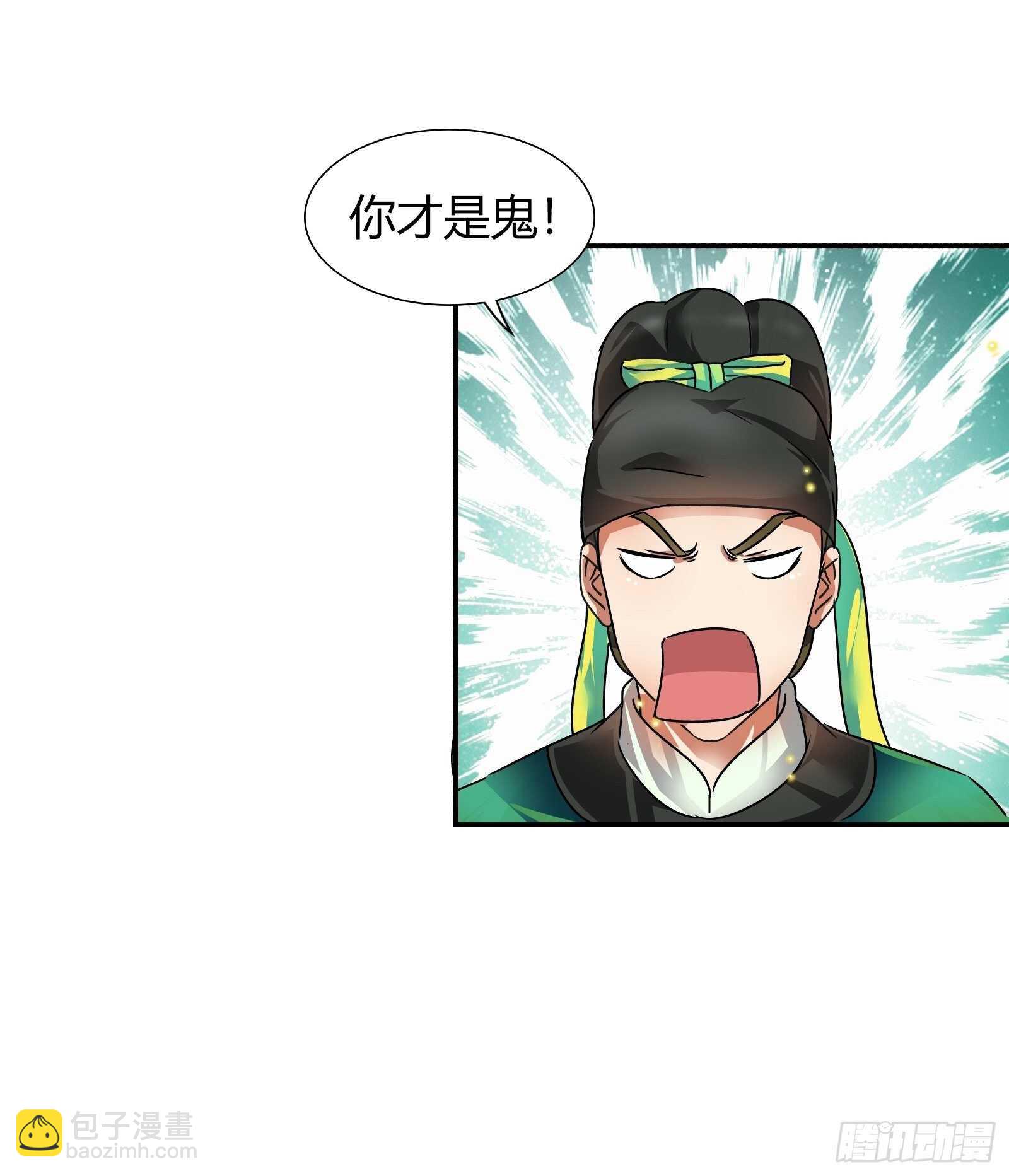 真正的秘境？-第134话