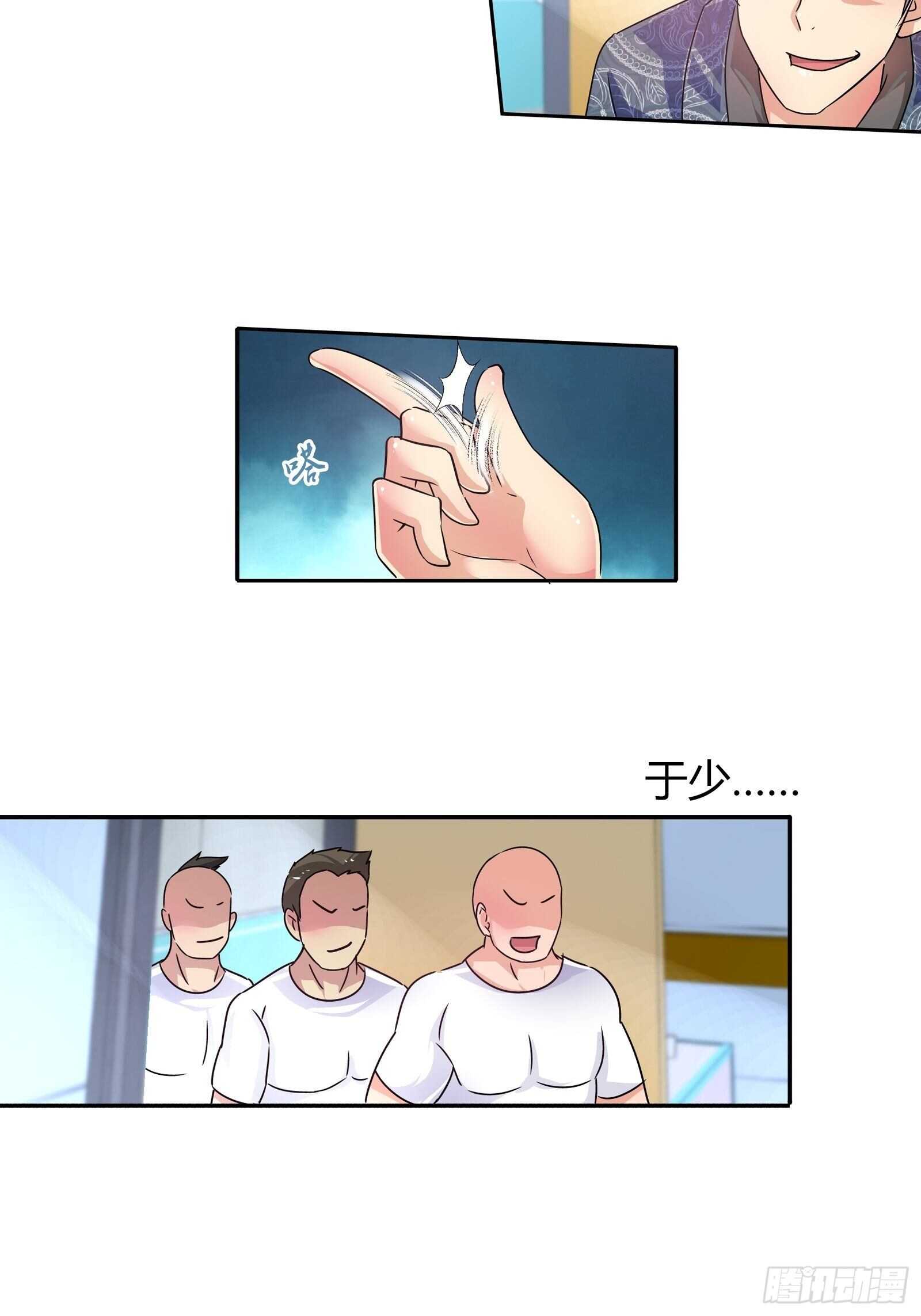 看有谁还能来救你？-第136话