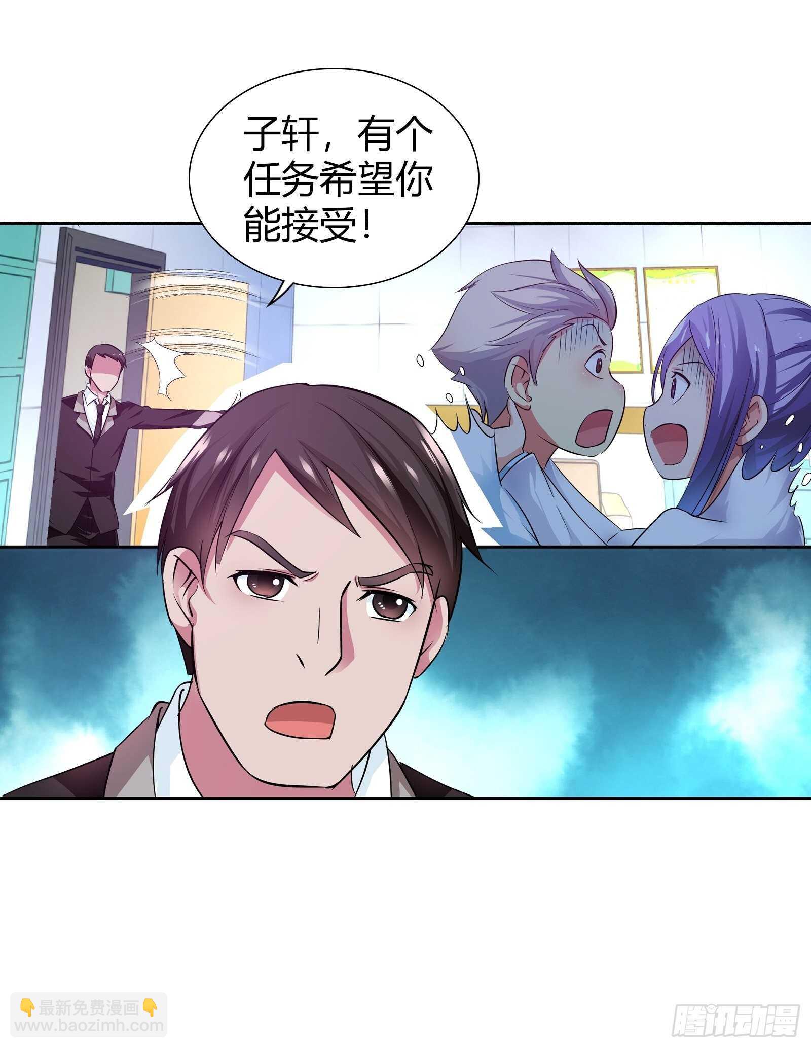 开医院-第138话