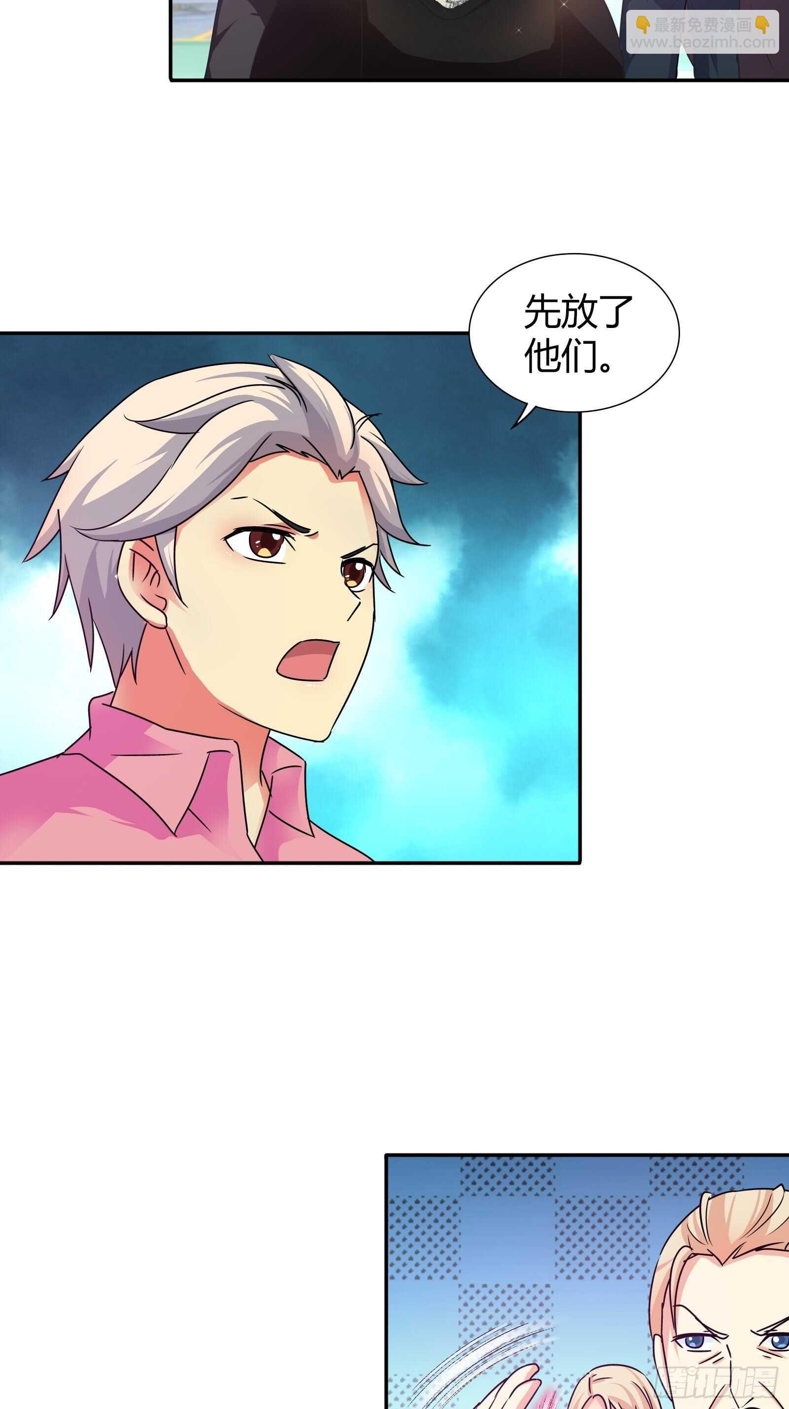 这金蚕算是废了&hellip;&hellip;-第144话