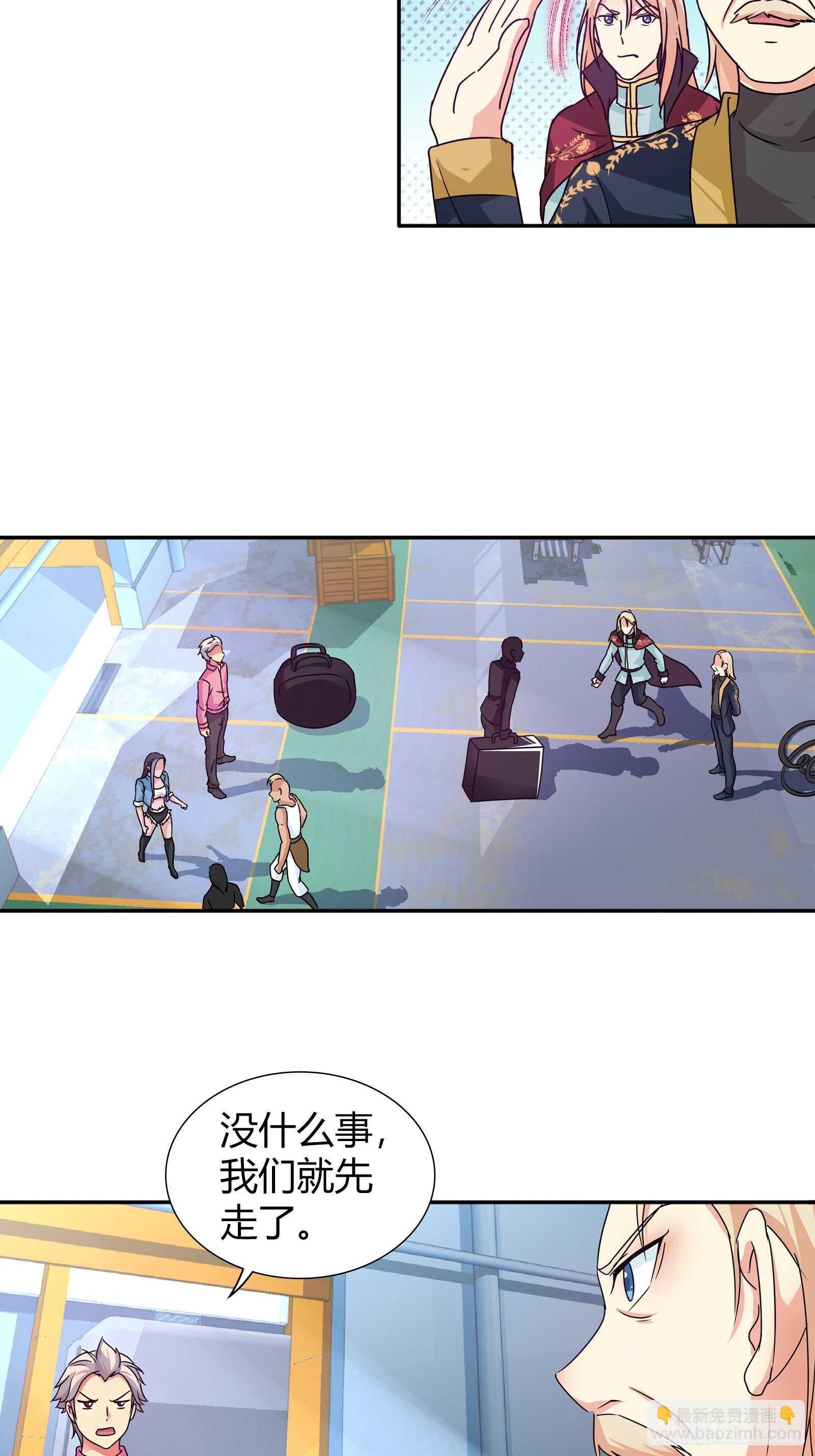 这金蚕算是废了&hellip;&hellip;-第144话