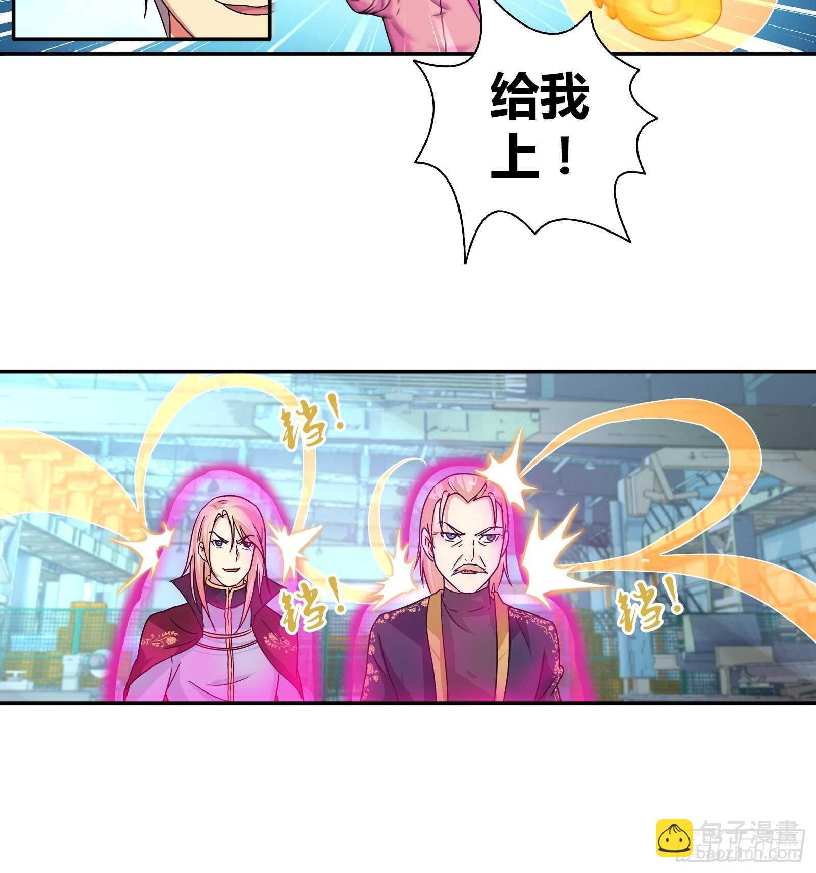 这金蚕算是废了&hellip;&hellip;-第144话