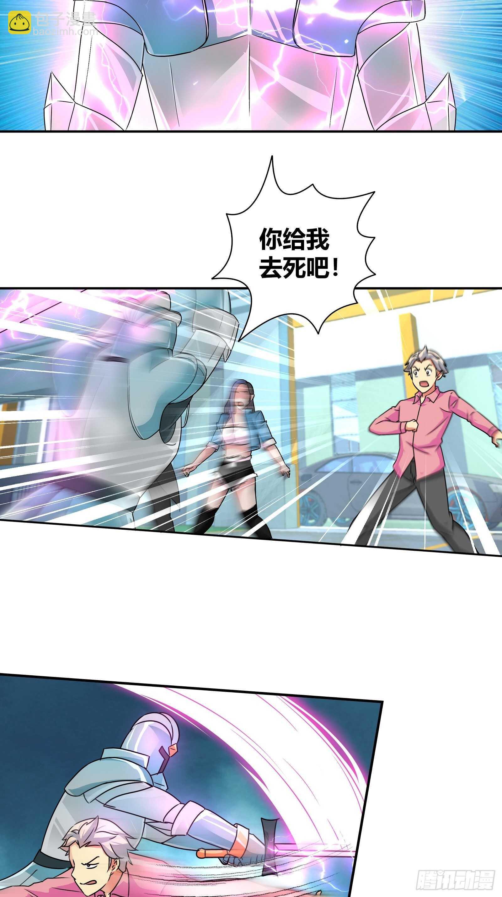 这金蚕算是废了&hellip;&hellip;-第144话