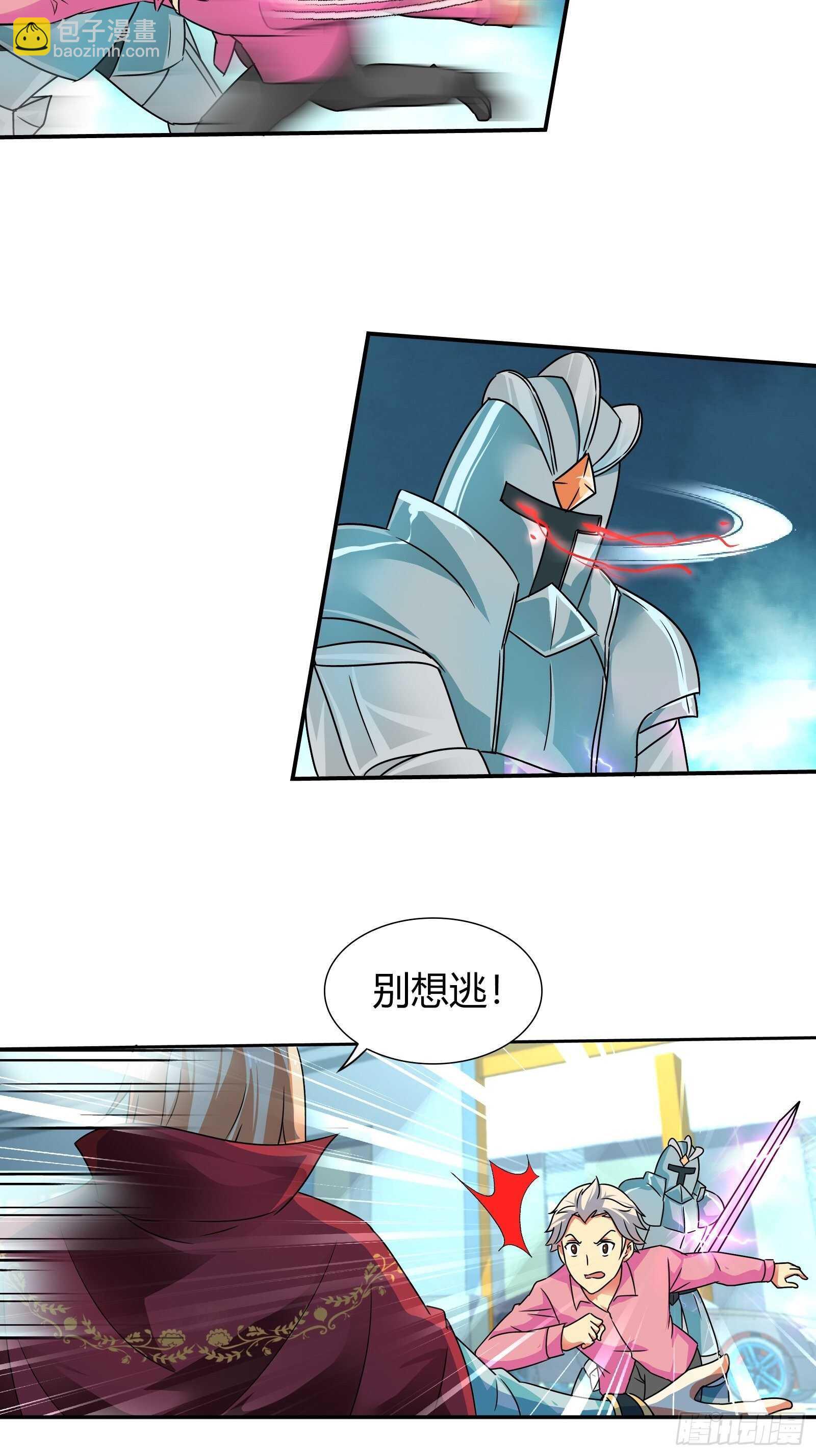 这金蚕算是废了&hellip;&hellip;-第144话