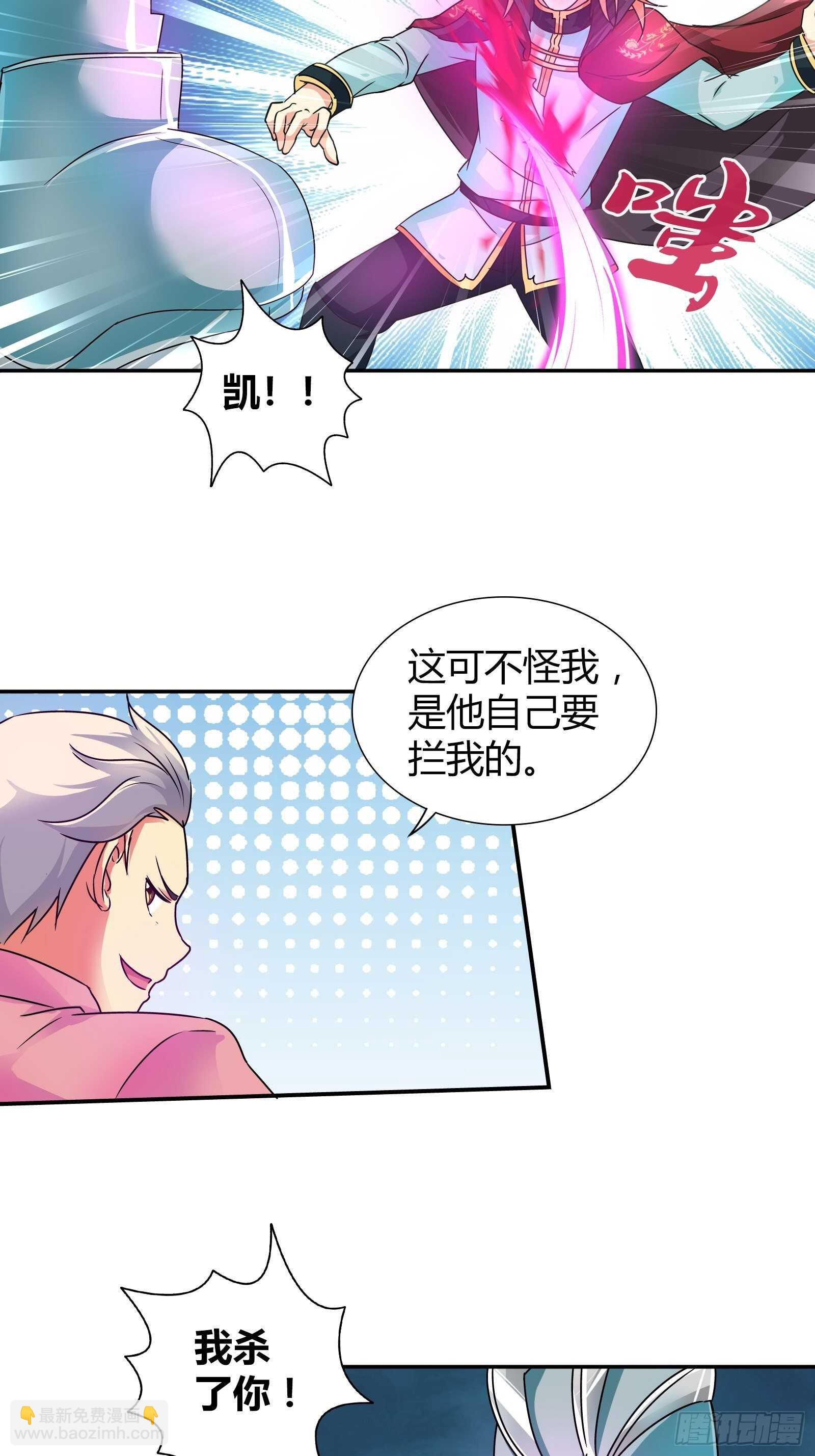 这金蚕算是废了&hellip;&hellip;-第144话
