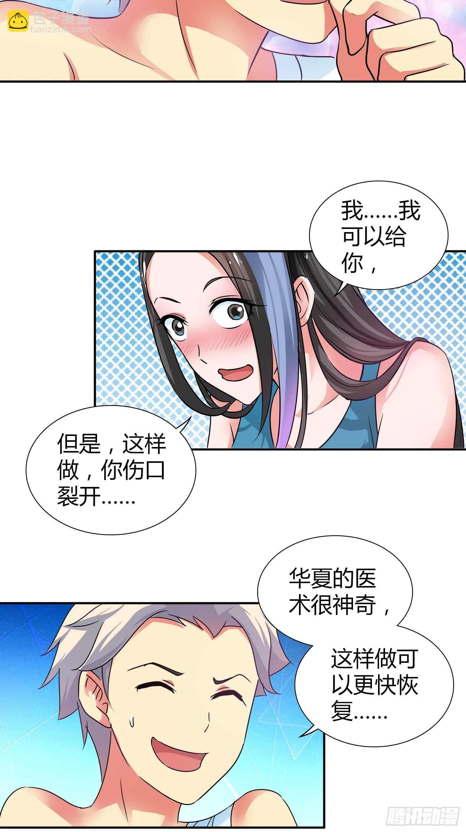 这金蚕算是废了&hellip;&hellip;-第144话
