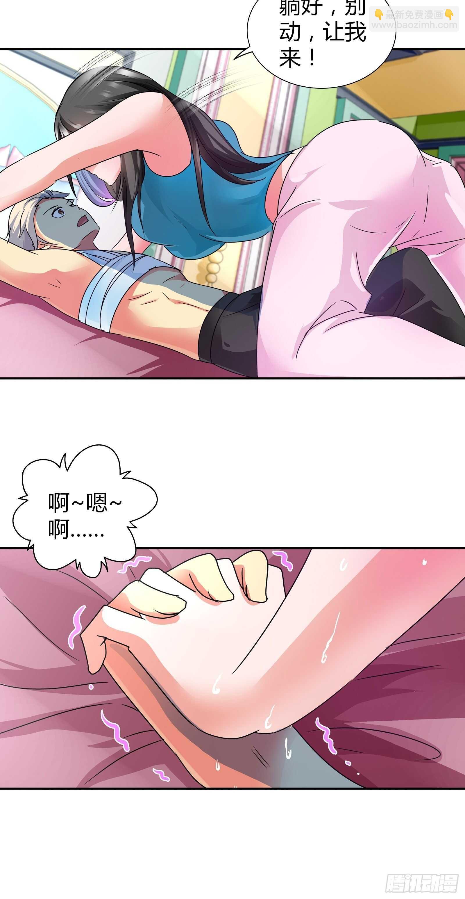 这金蚕算是废了&hellip;&hellip;-第144话