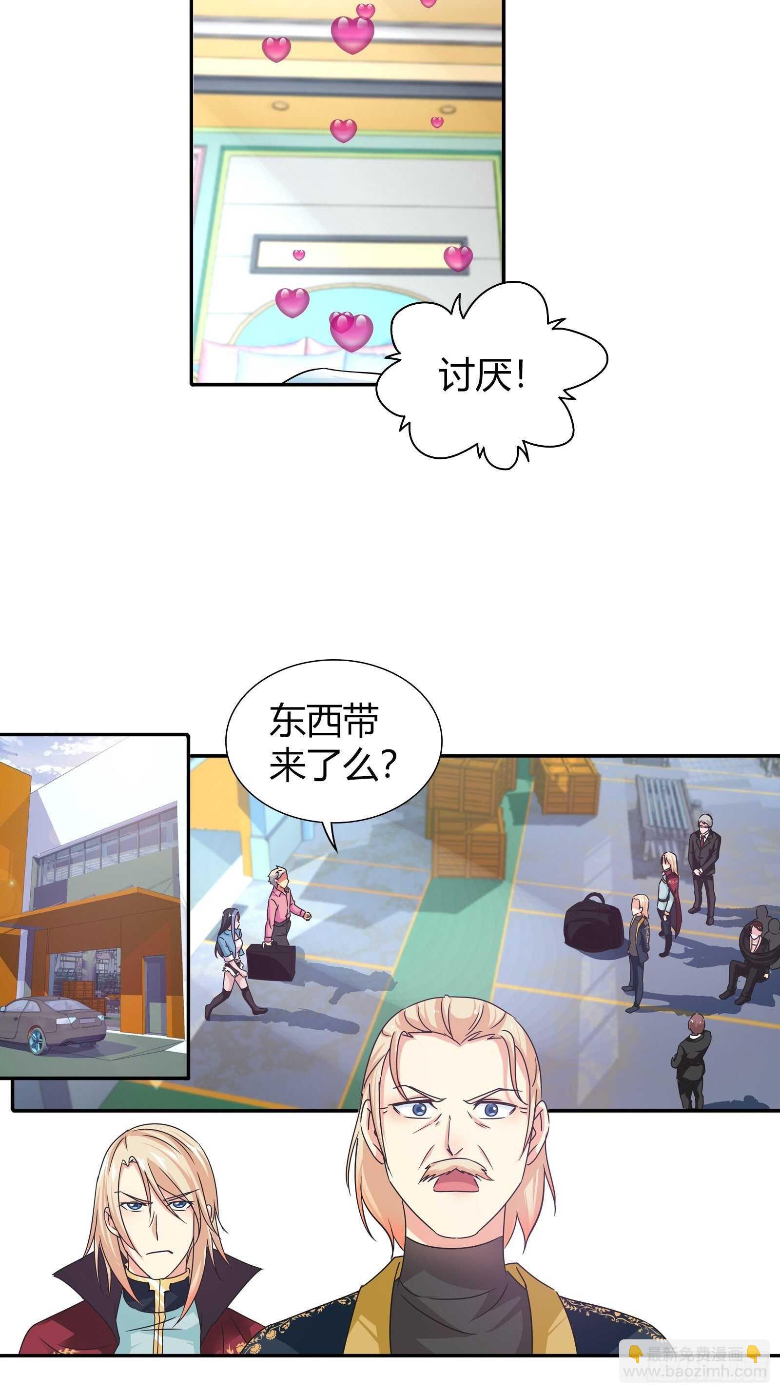 这金蚕算是废了&hellip;&hellip;-第144话