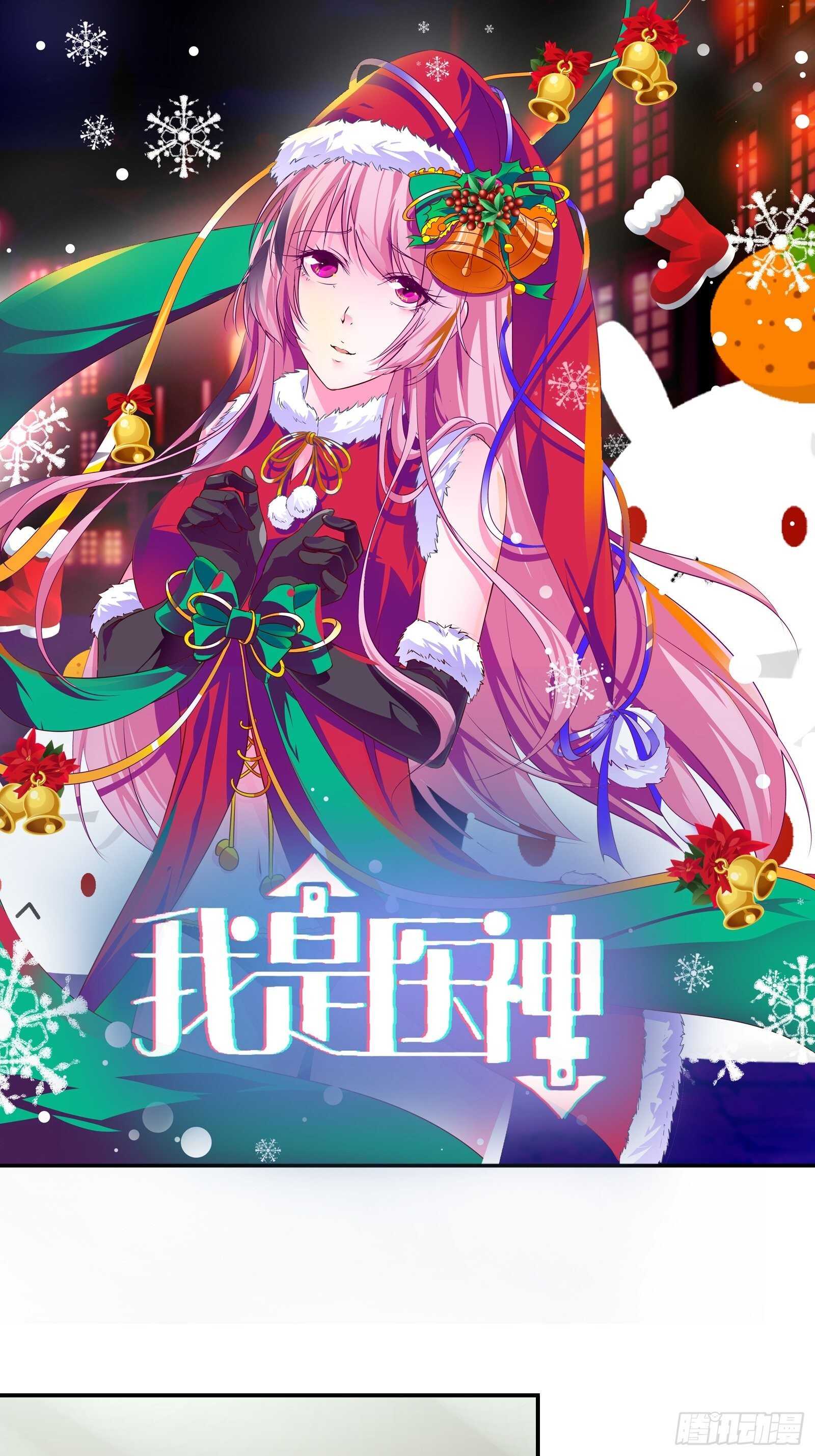 新的任务-第148话