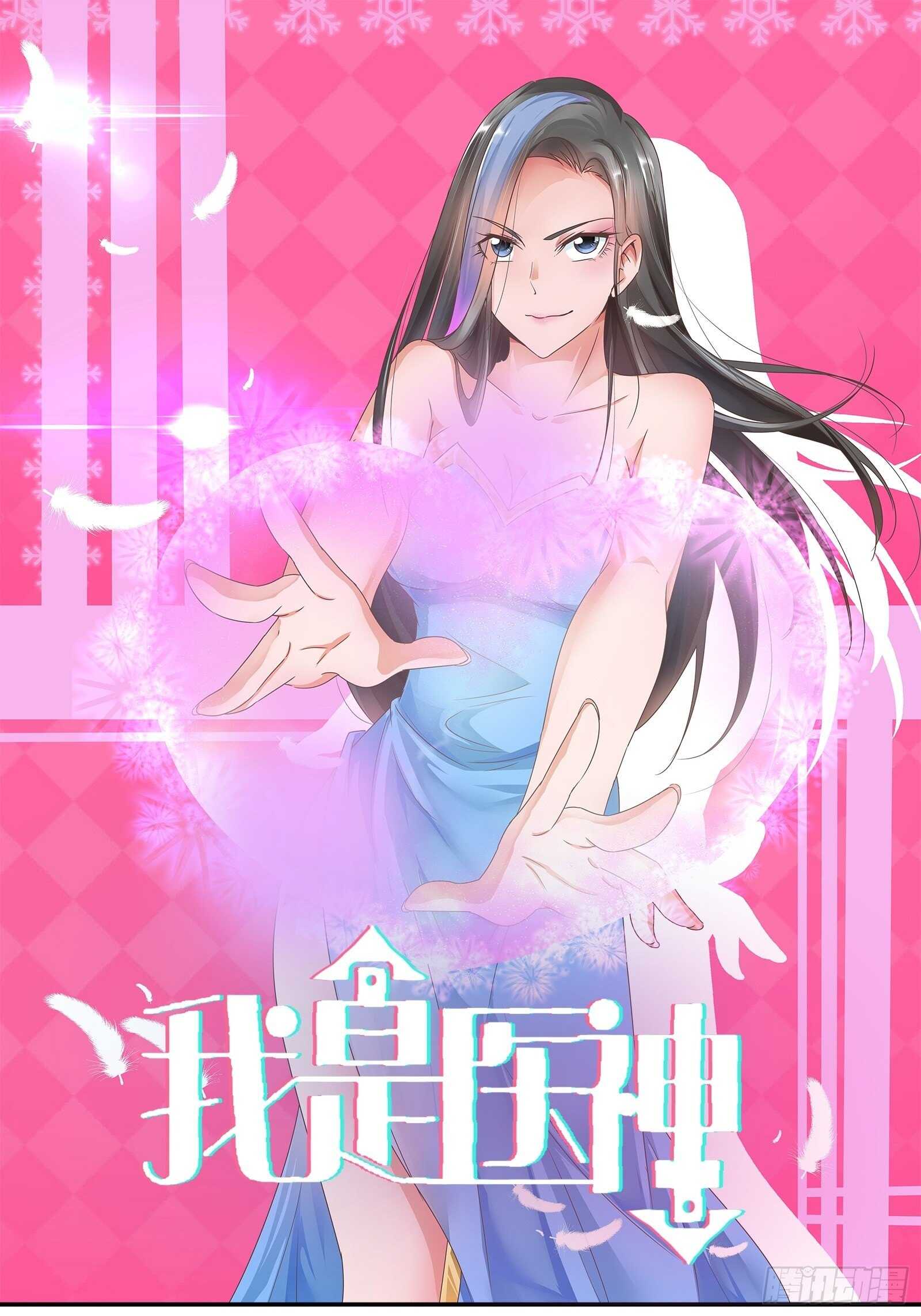 判官的求助-第150话