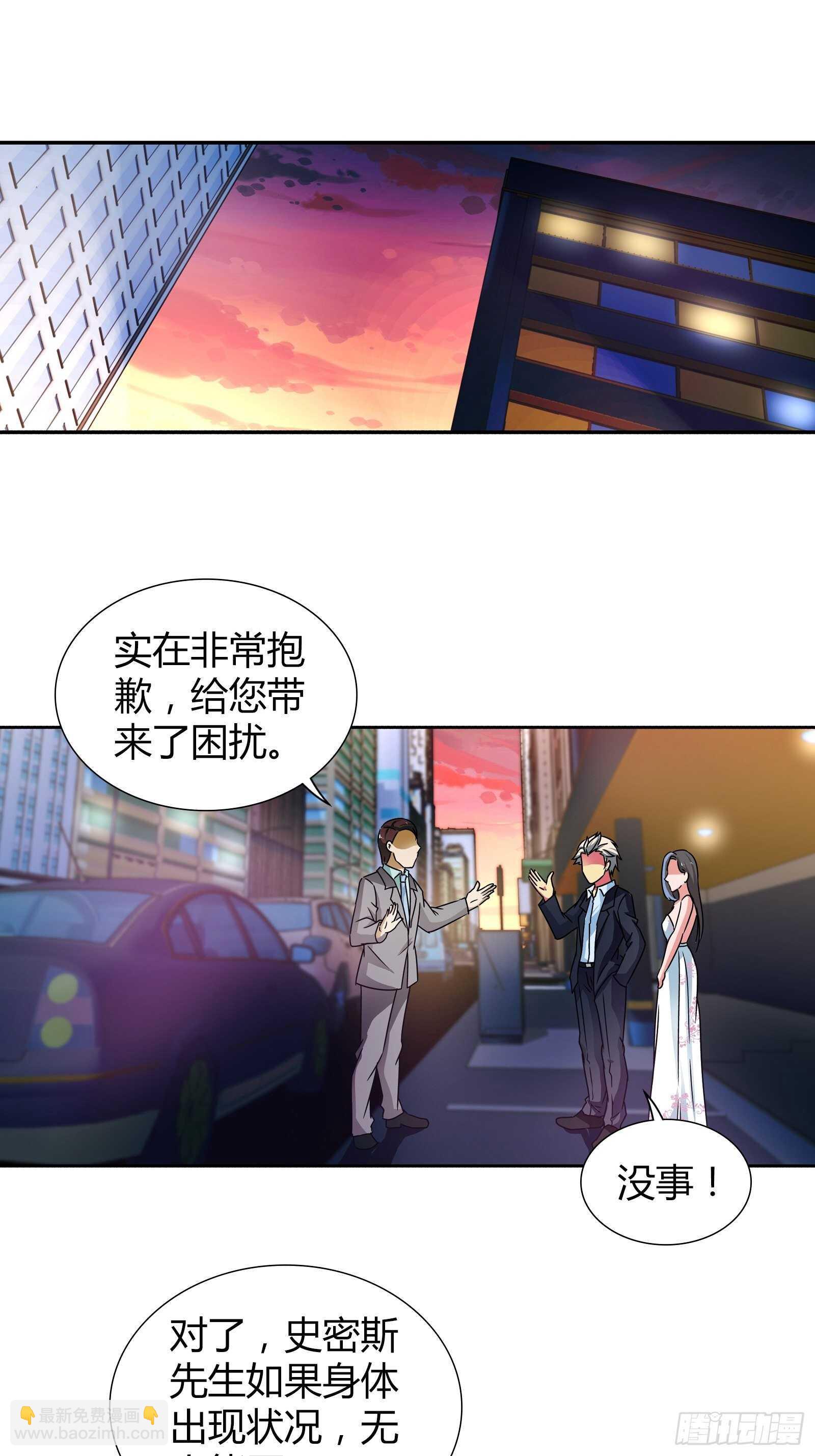 判官的求助-第150话