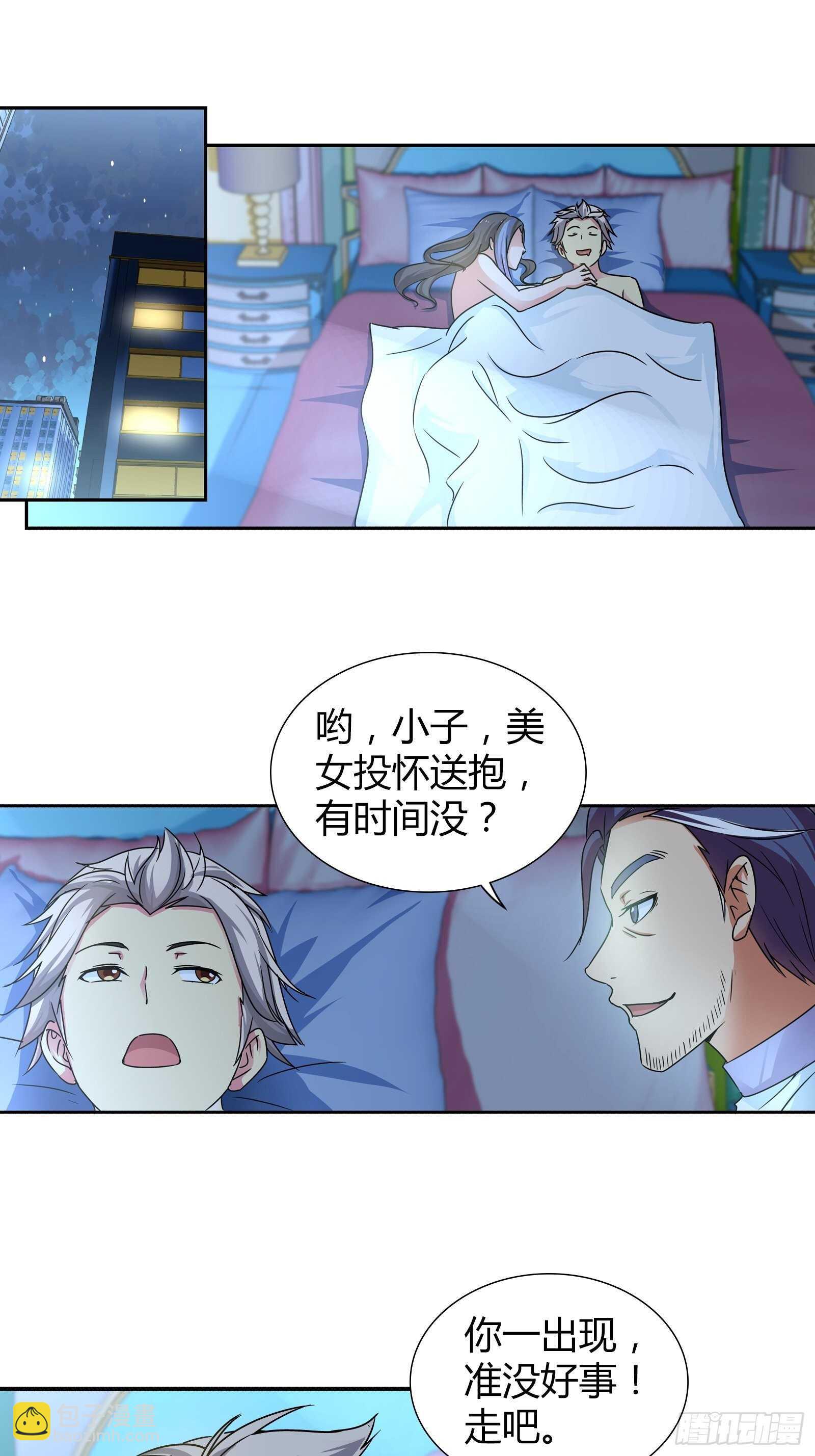 判官的求助-第150话