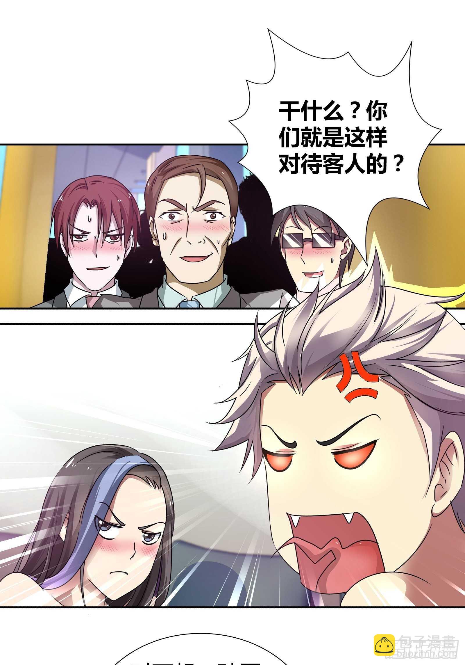 判官的求助-第150话