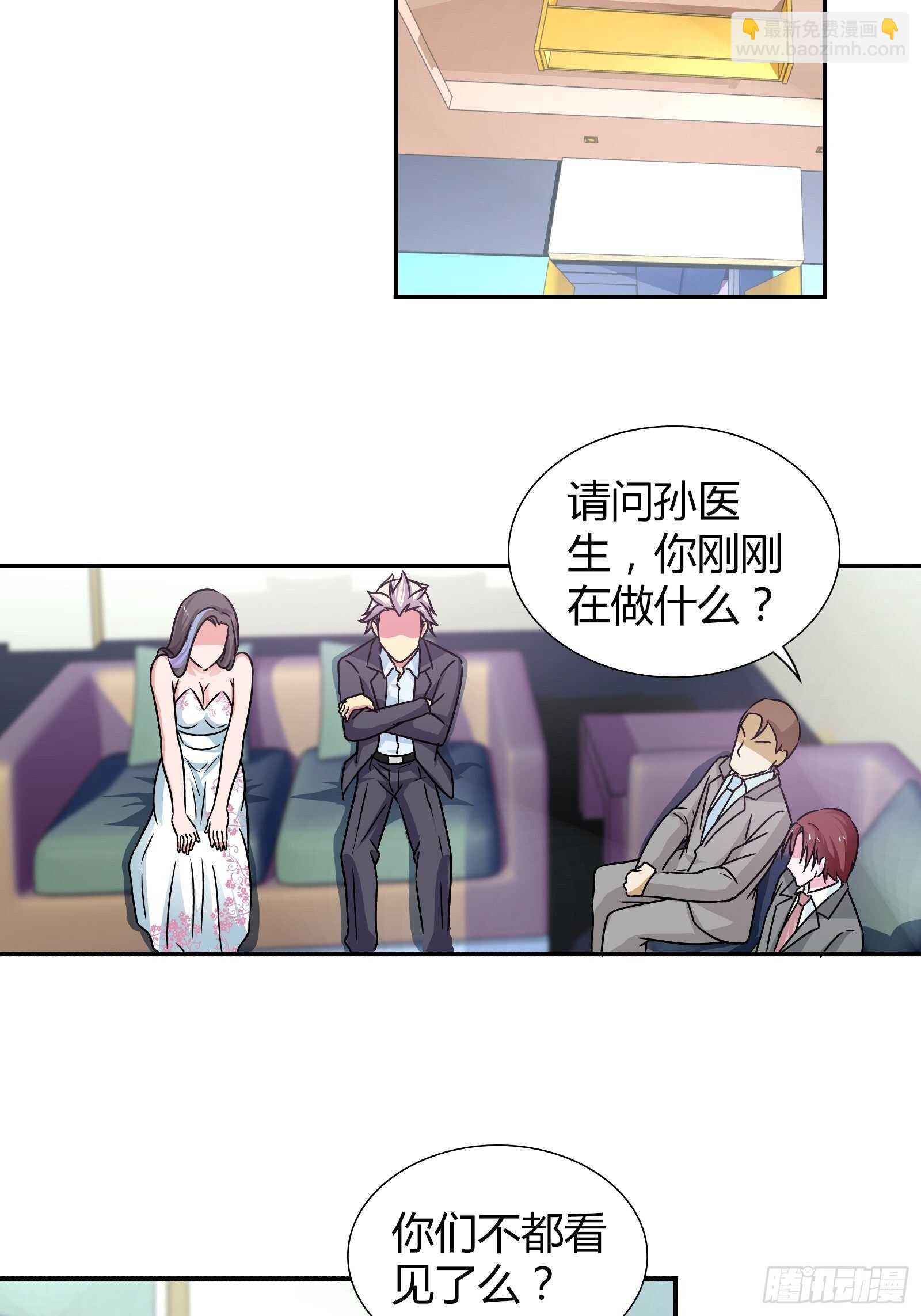 判官的求助-第150话