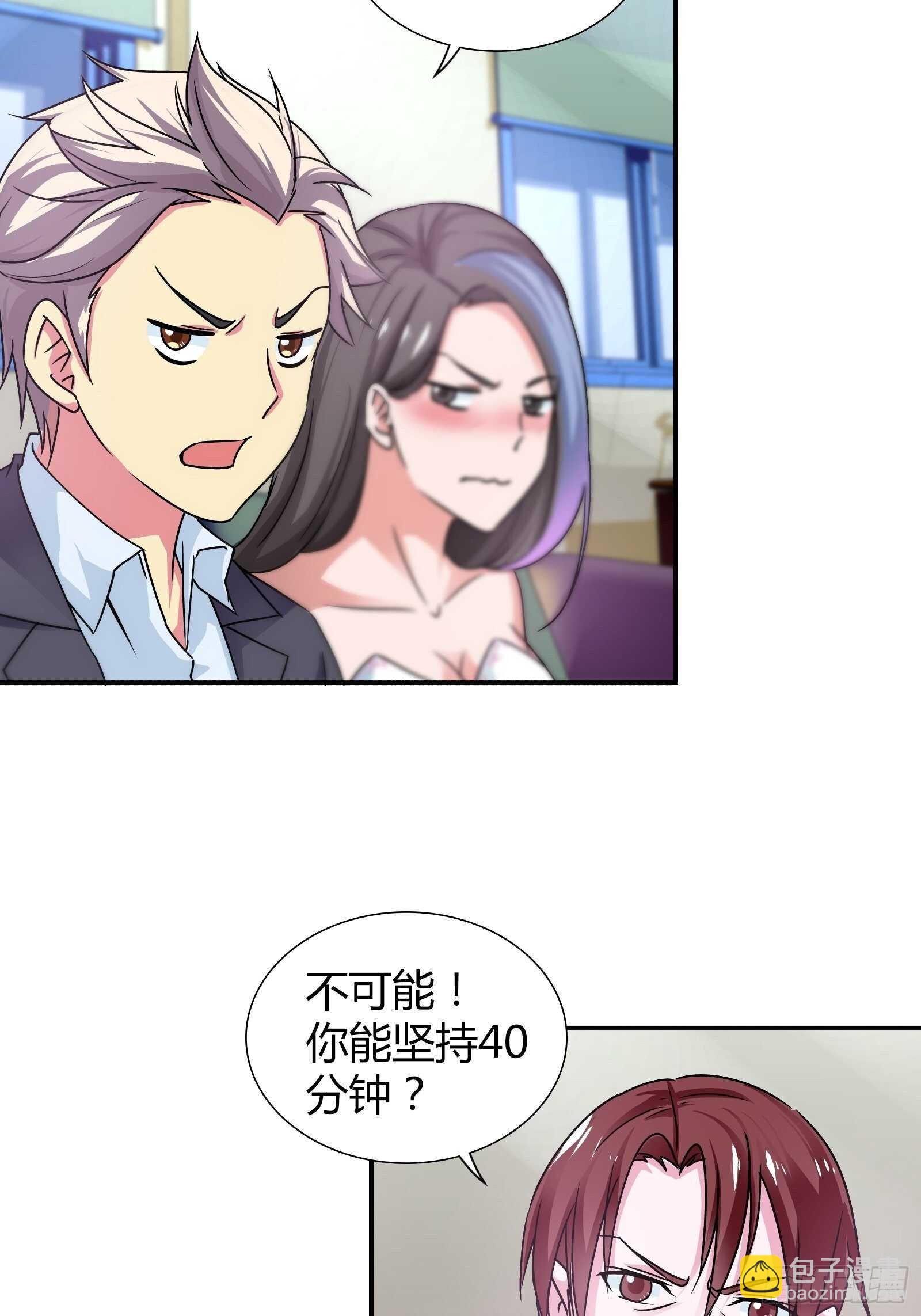 判官的求助-第150话