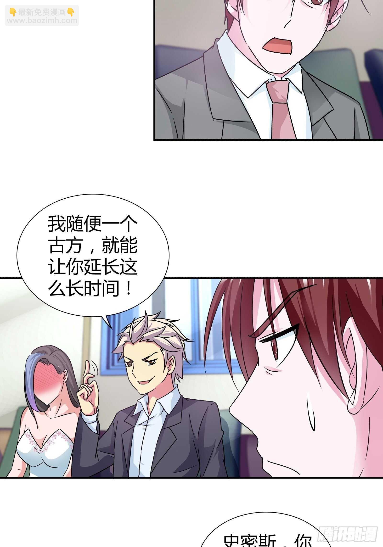 判官的求助-第150话