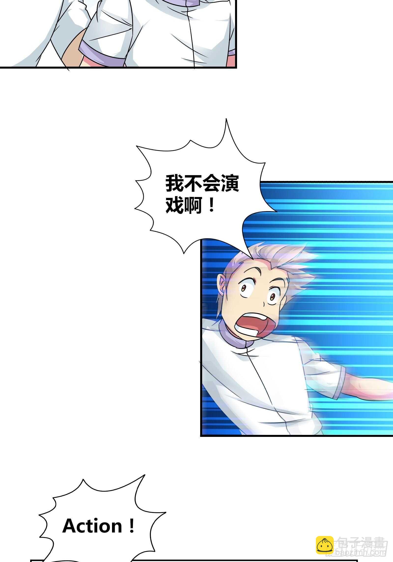 谁得罪她了？-第152话