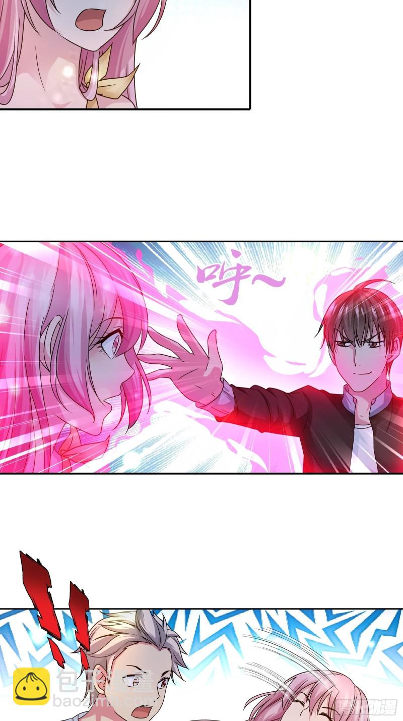我的任务也是干掉你！-第154话