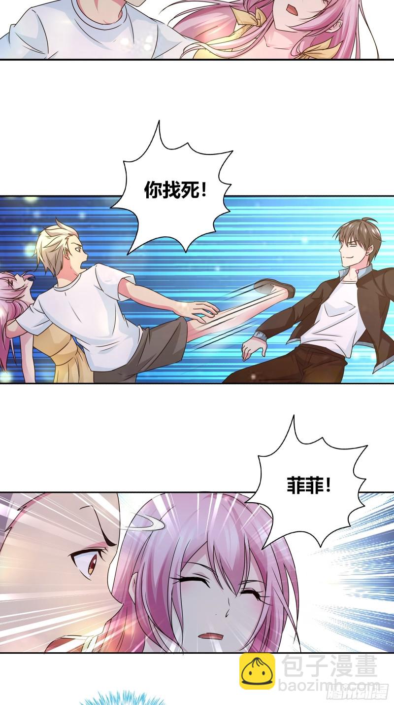 我的任务也是干掉你！-第154话