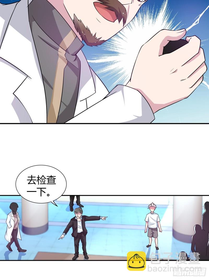 师门有传人了！-第158话