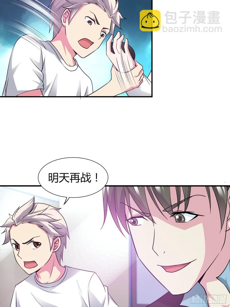 师门有传人了！-第158话