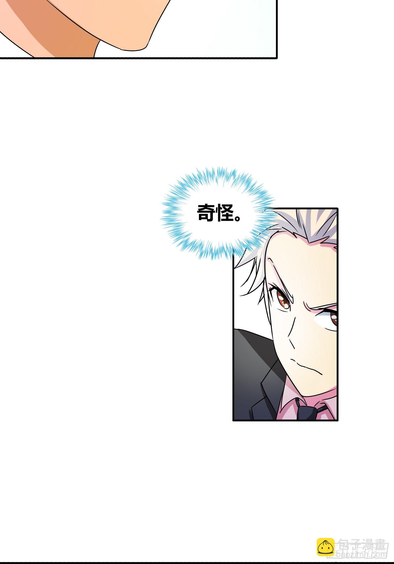 留我性命给你二十亿-第160话