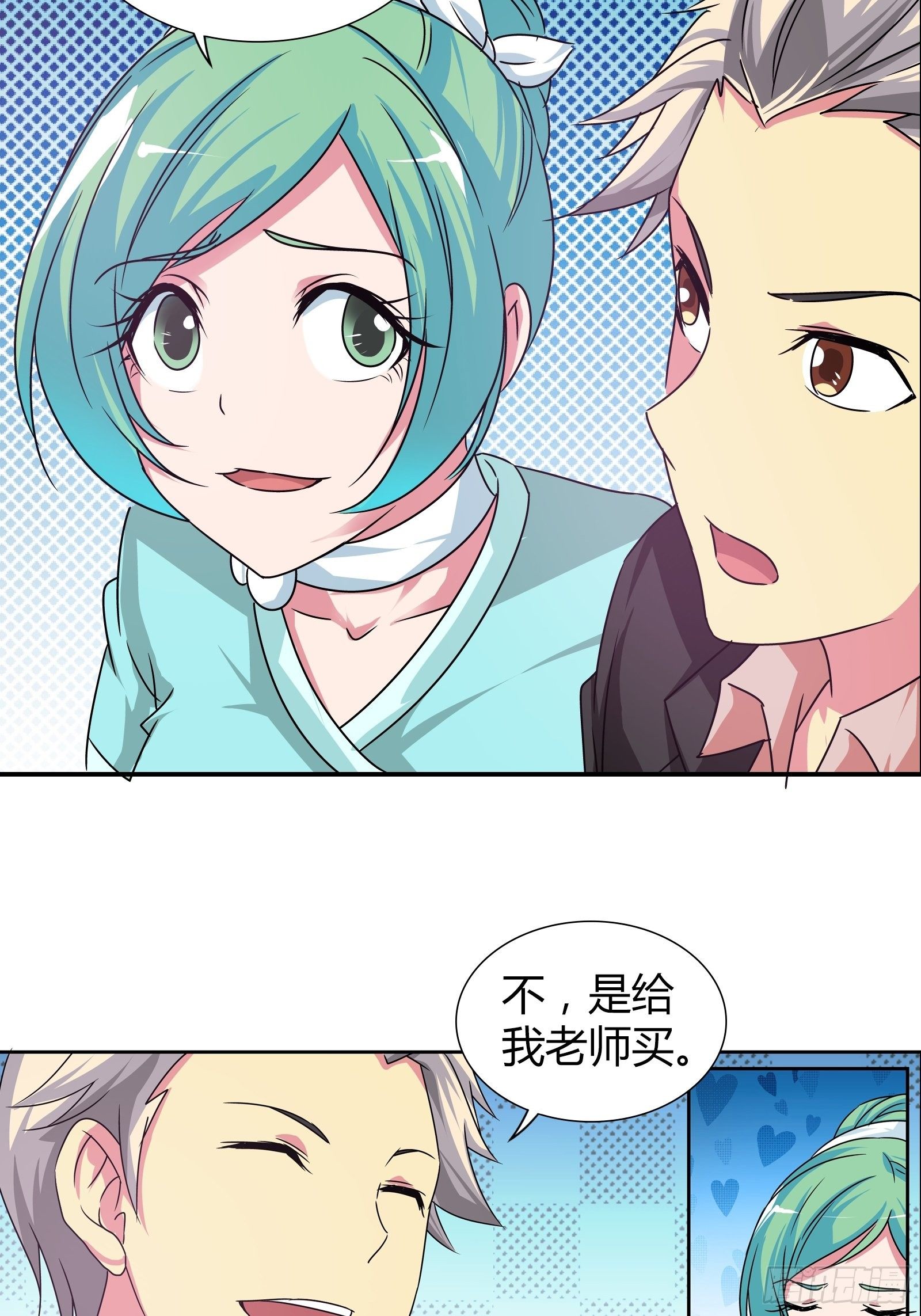 难道，他喜欢成熟类型&hellip;&hellip;-第162话