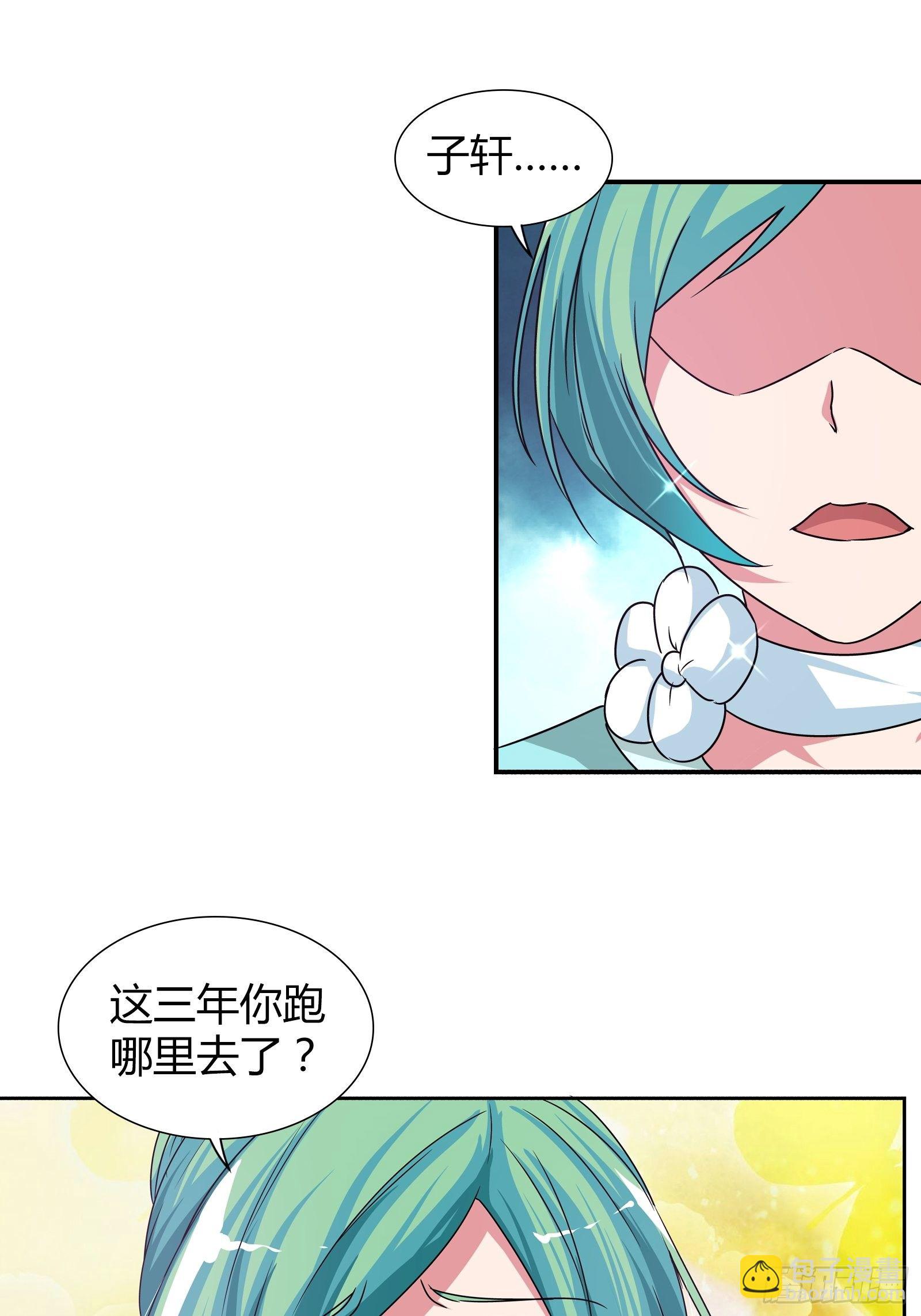 难道，他喜欢成熟类型&hellip;&hellip;-第162话