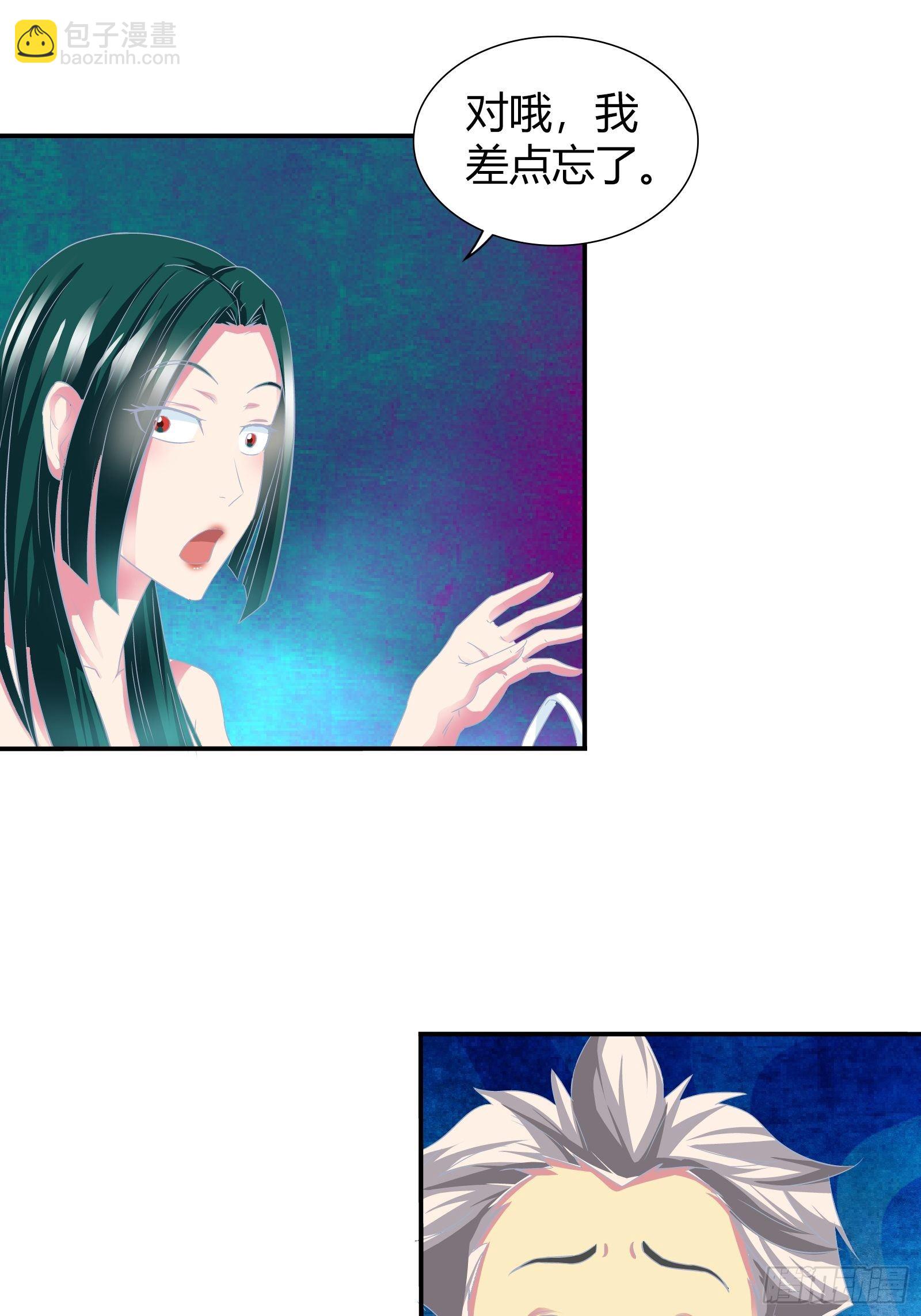原来是你啊&hellip;&hellip;-第164话