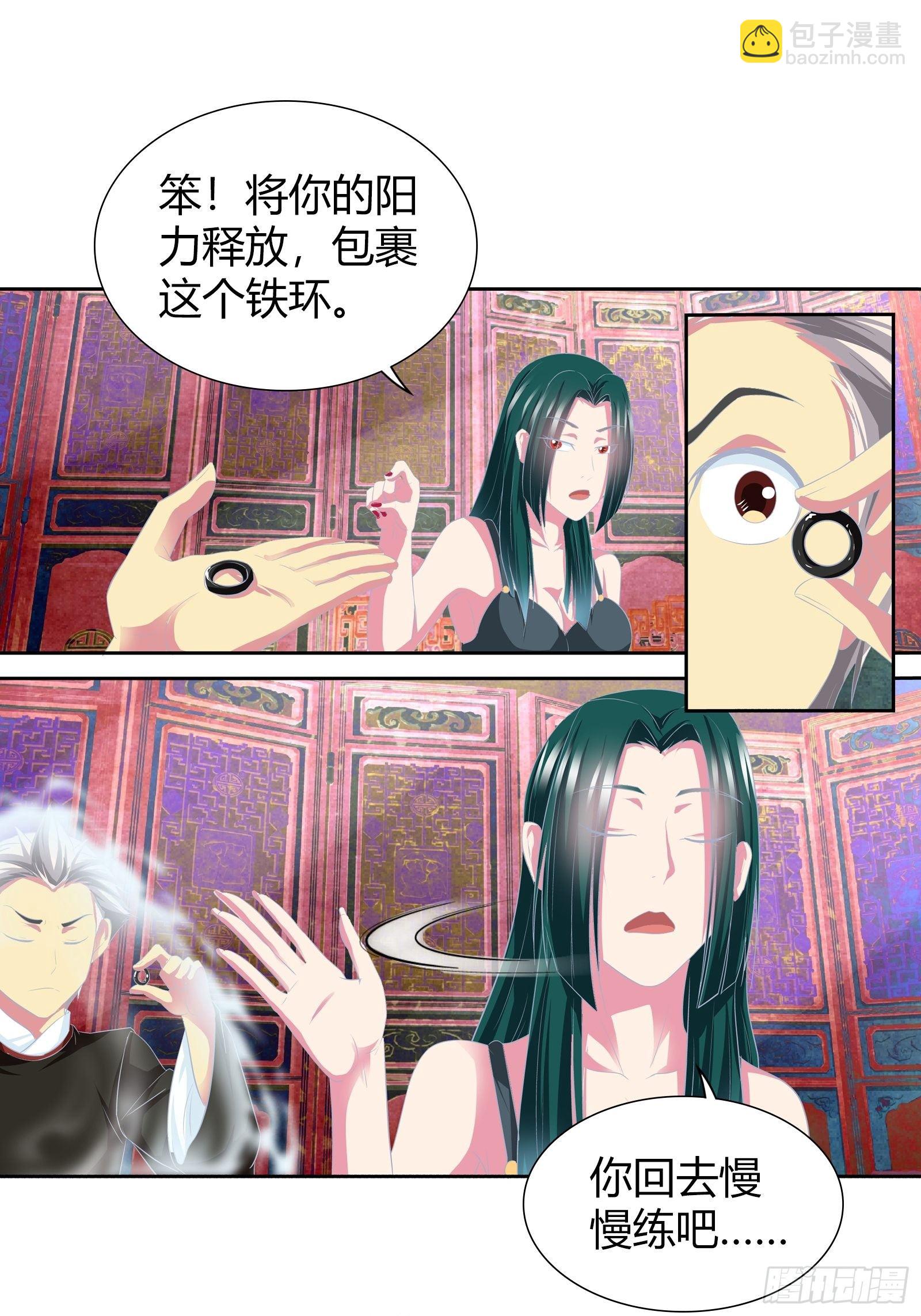 原来是你啊&hellip;&hellip;-第164话