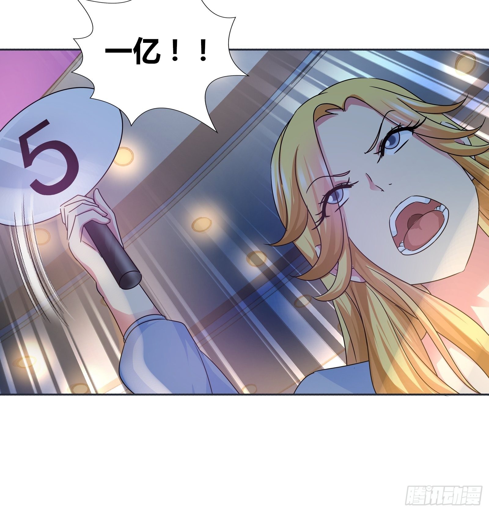 婚礼上的拍卖-第166话