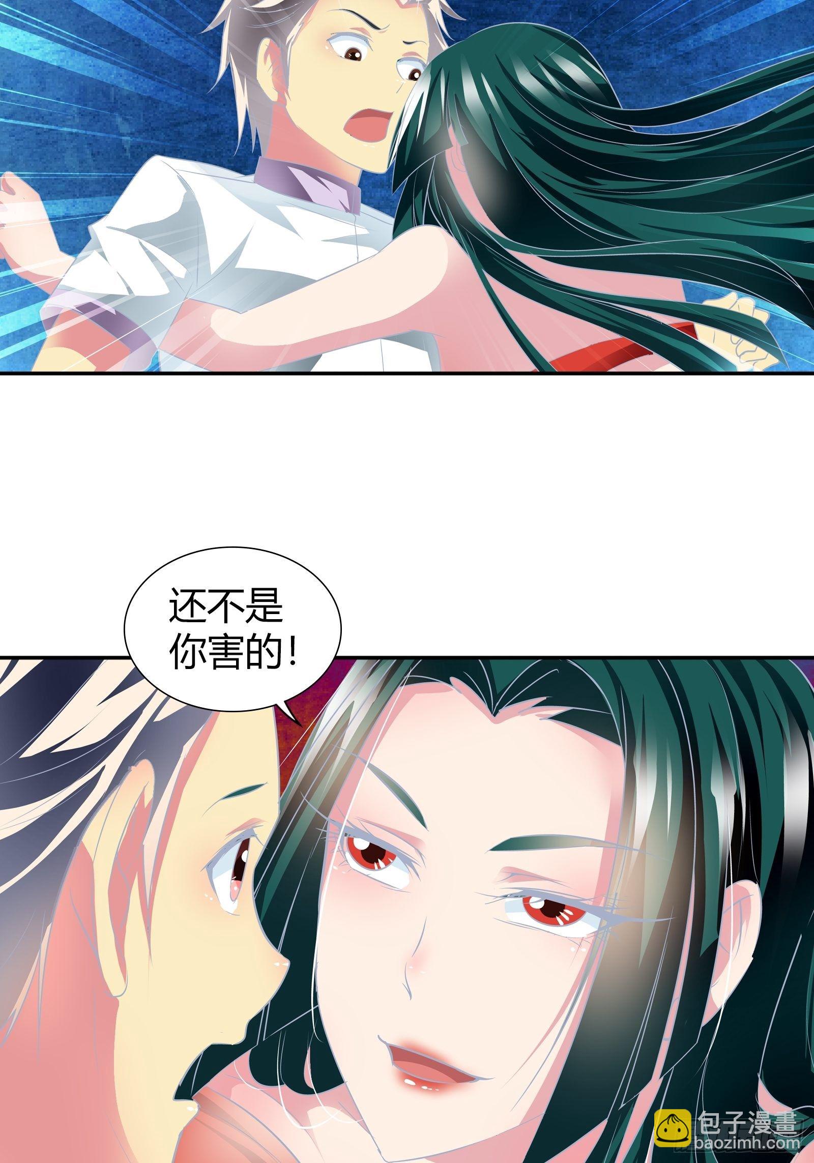 有你求我的时候-第168话