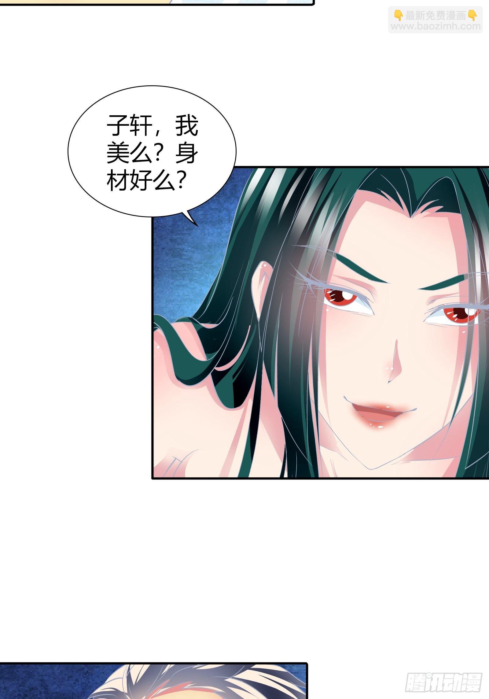 有你求我的时候-第168话