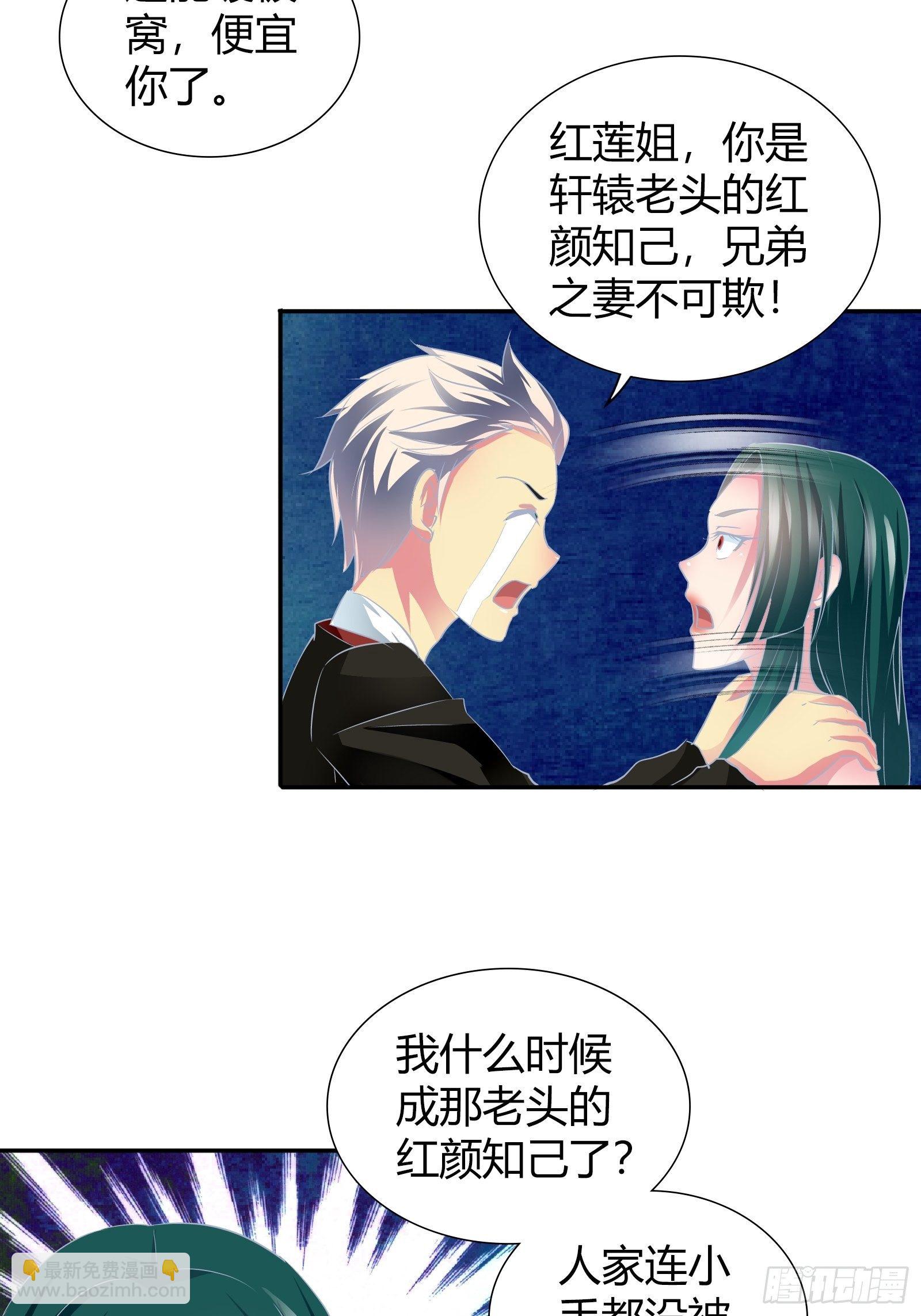 有你求我的时候-第168话