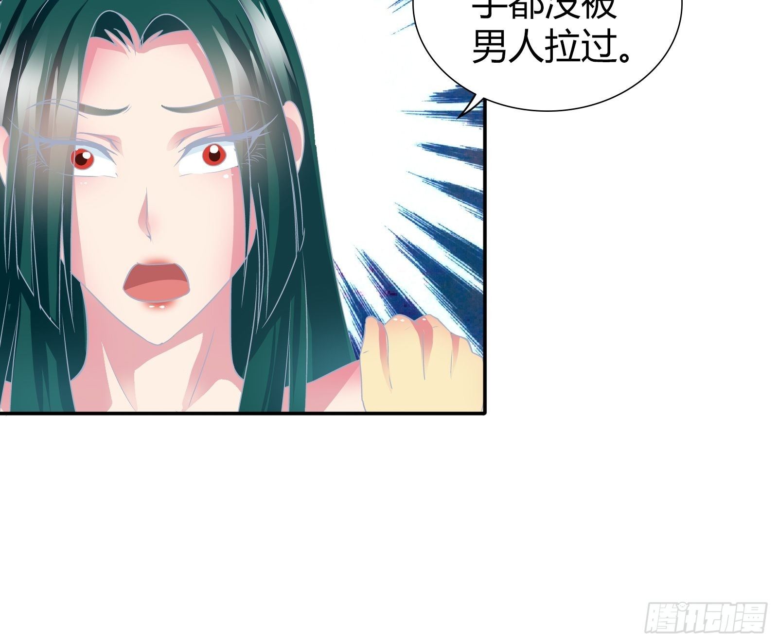 有你求我的时候-第168话