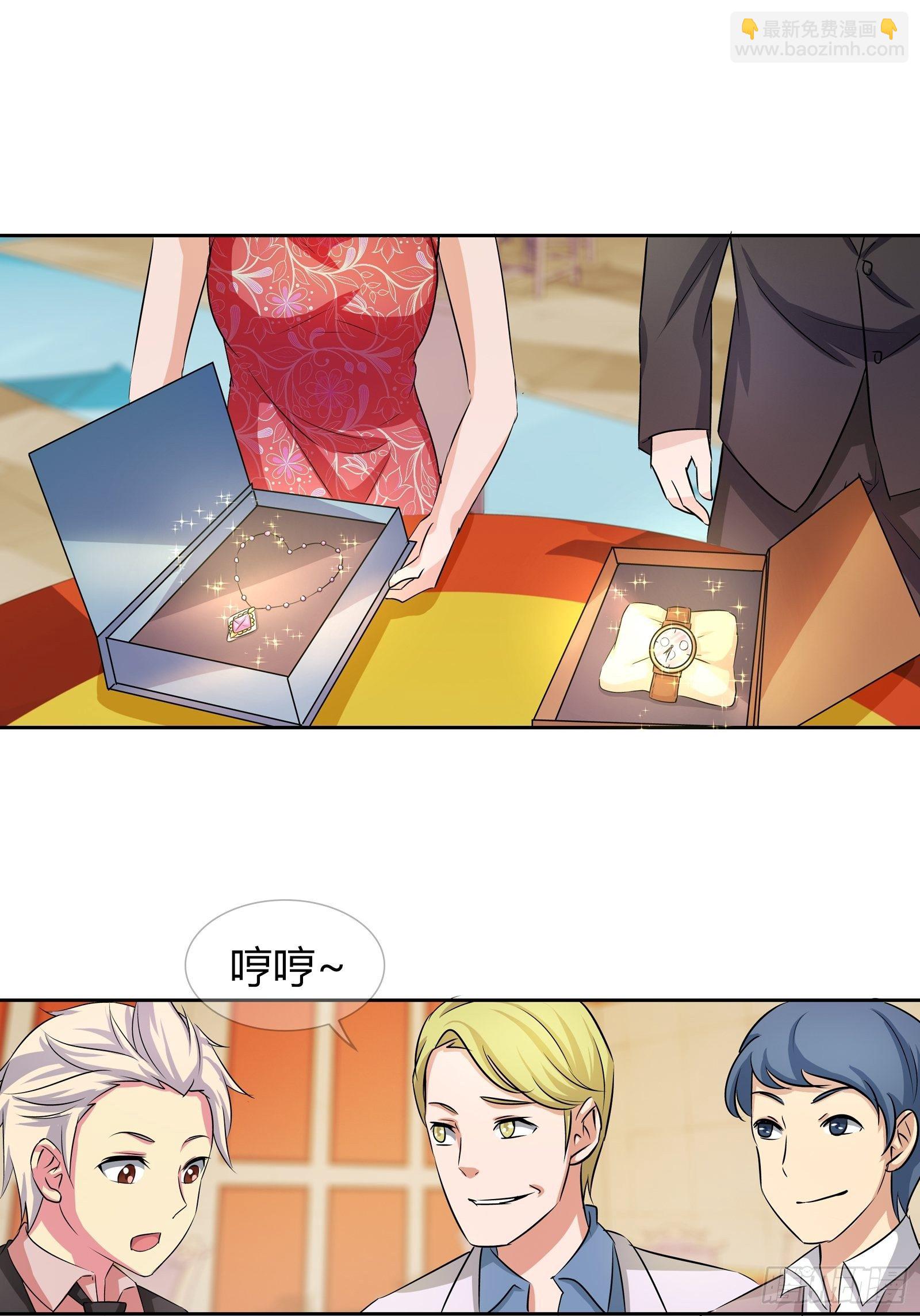 寿礼，出丑了？-第170话