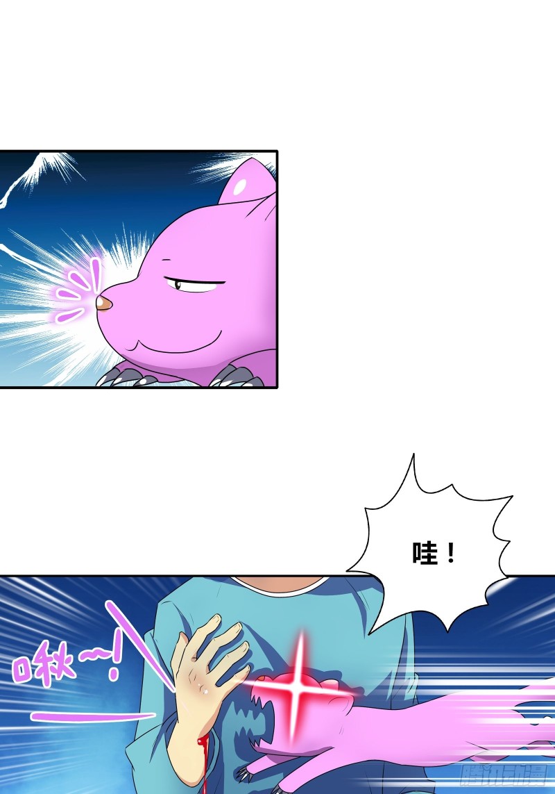 帮红莲还阳-第174话