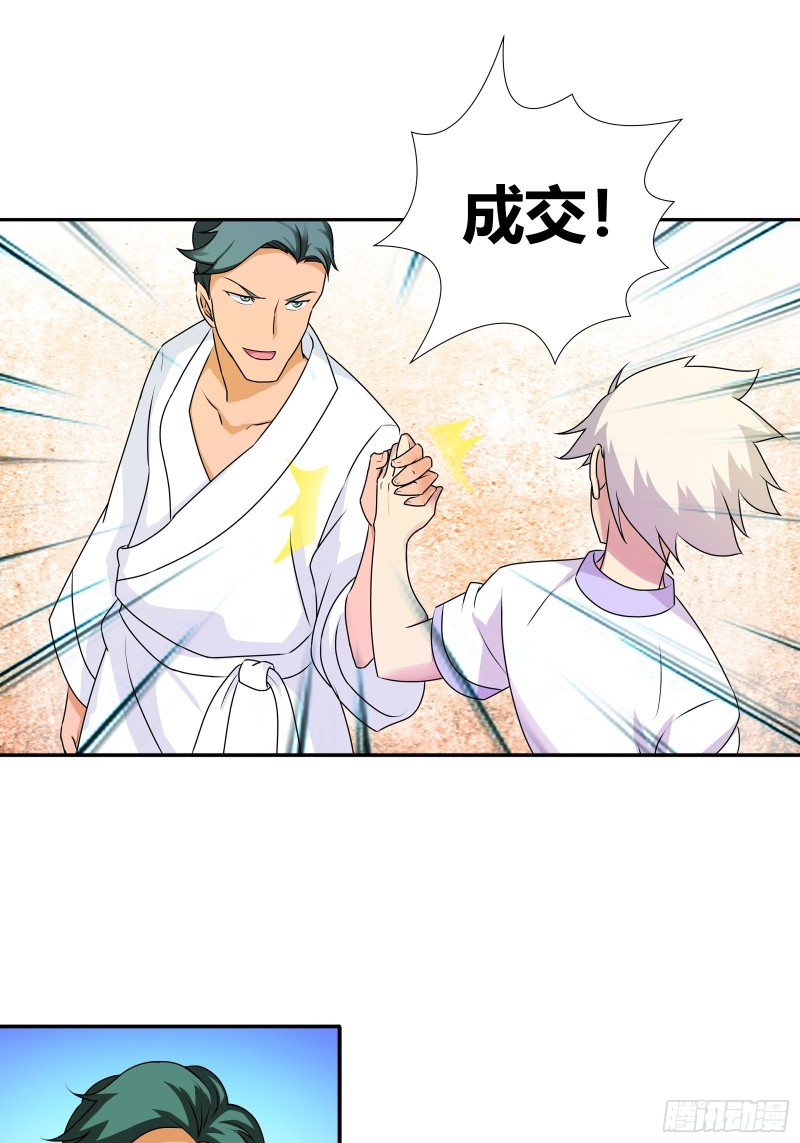 天下就没有我解不了的锁！-第176话