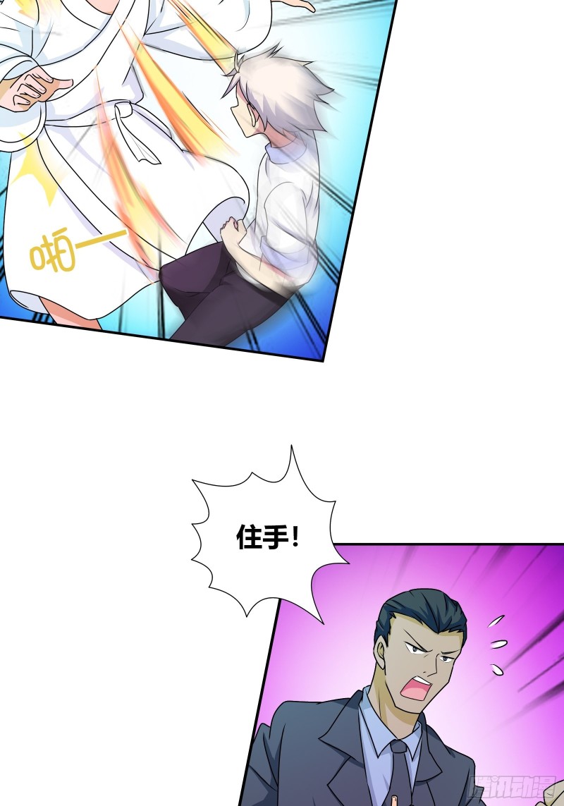 天下就没有我解不了的锁！-第176话