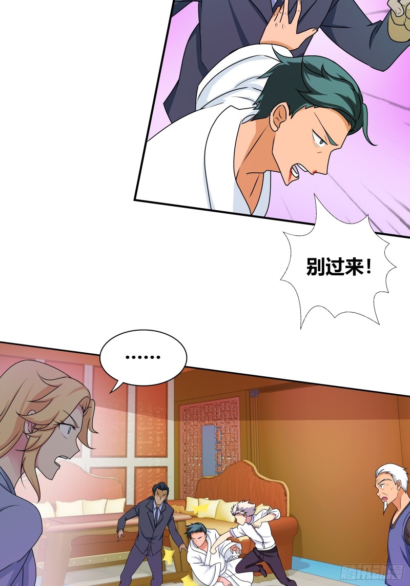 天下就没有我解不了的锁！-第176话