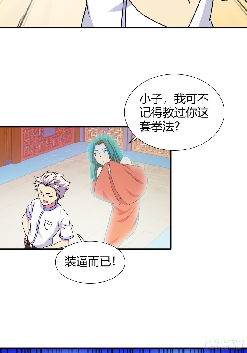 天下就没有我解不了的锁！-第176话