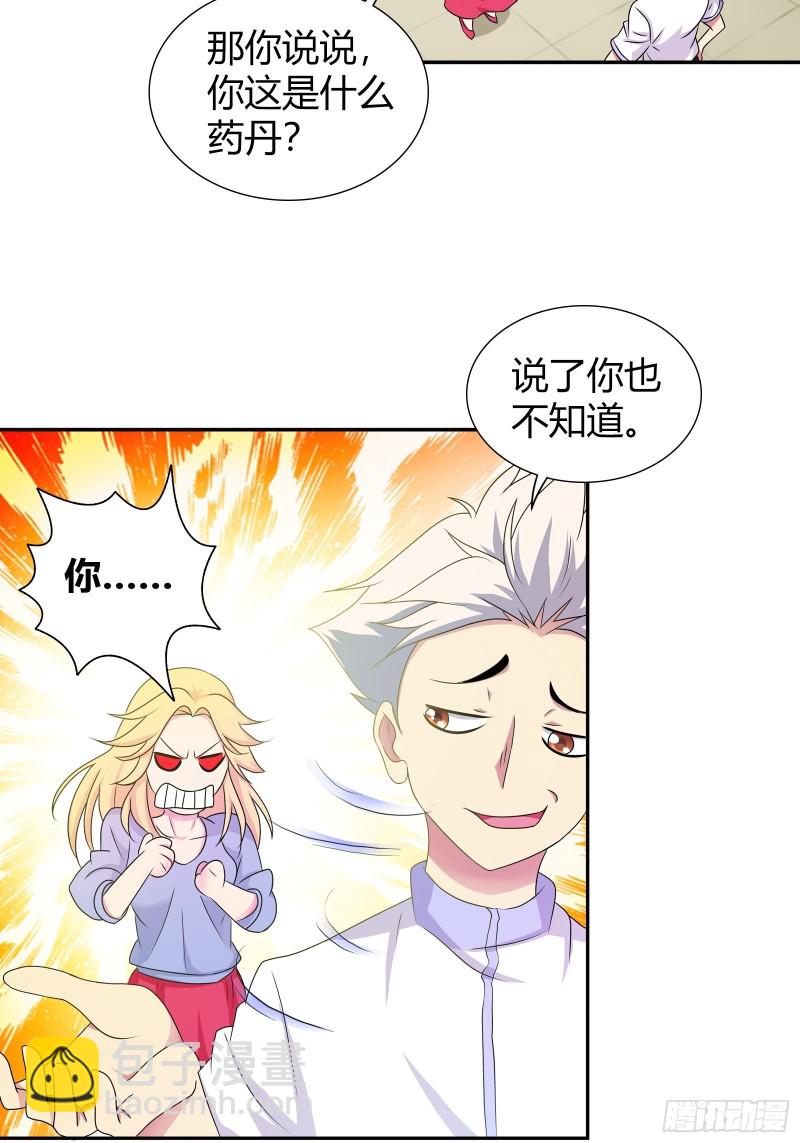 天下就没有我解不了的锁！-第176话